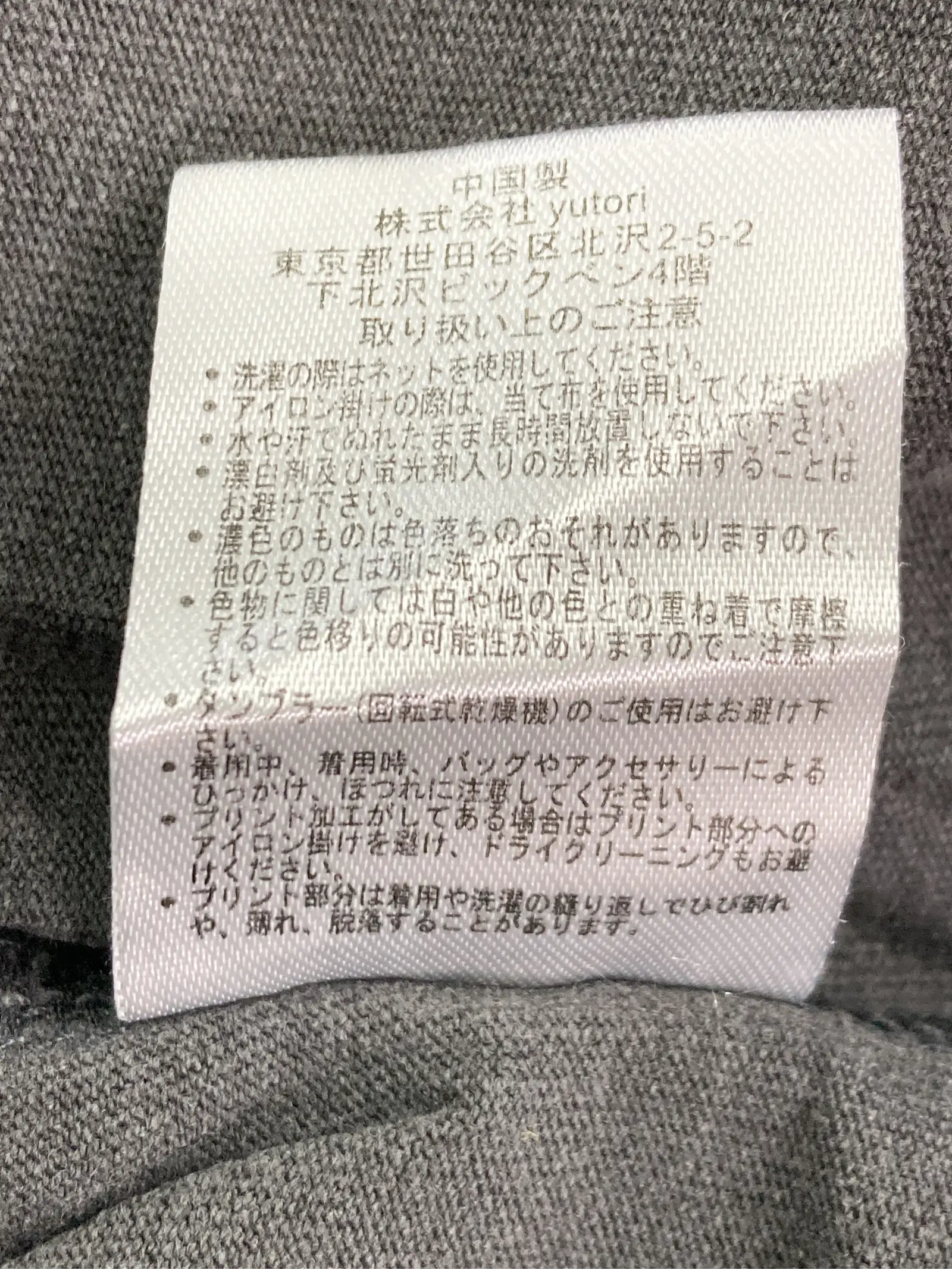 https://r2-worker.digdig.jp/product/b452df5e-bb93-4e9d-8cd9-be58dc4f6569/8839401b-e454-47f5-aa0e-caa7c7c0fa33