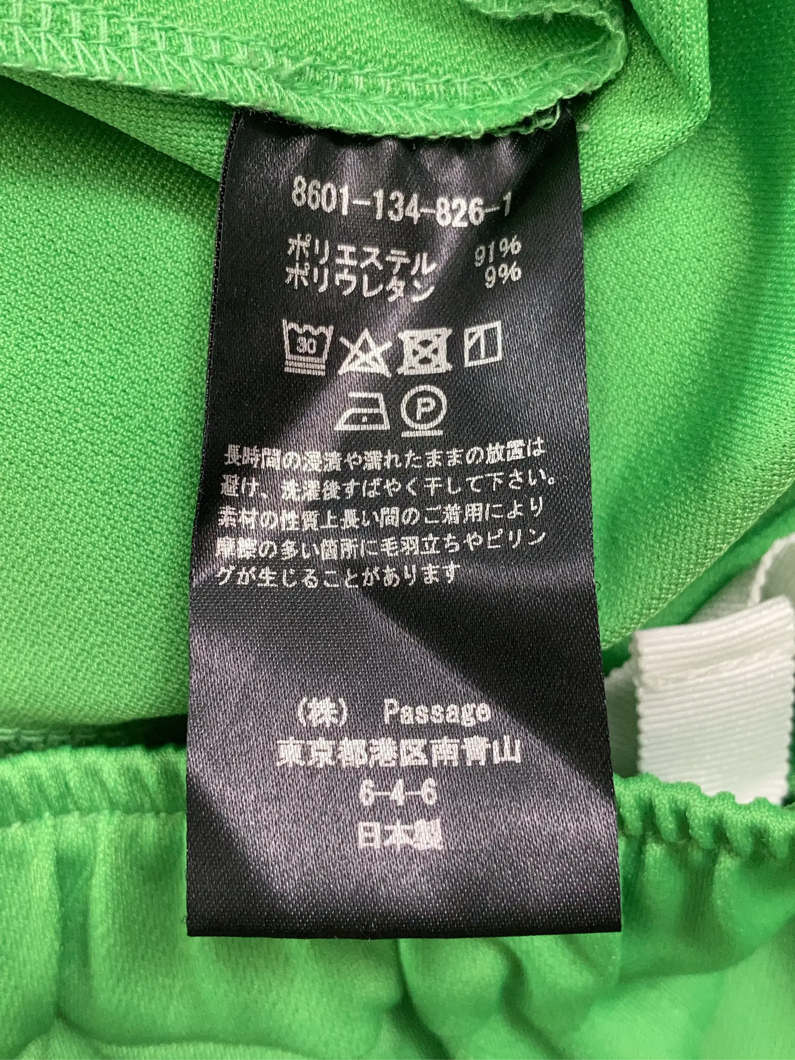 https://r2-worker.digdig.jp/product/b455b517-8b77-45d2-ad77-23fc71dac784/77265382-d7d1-4b51-af4b-02562330dfe4