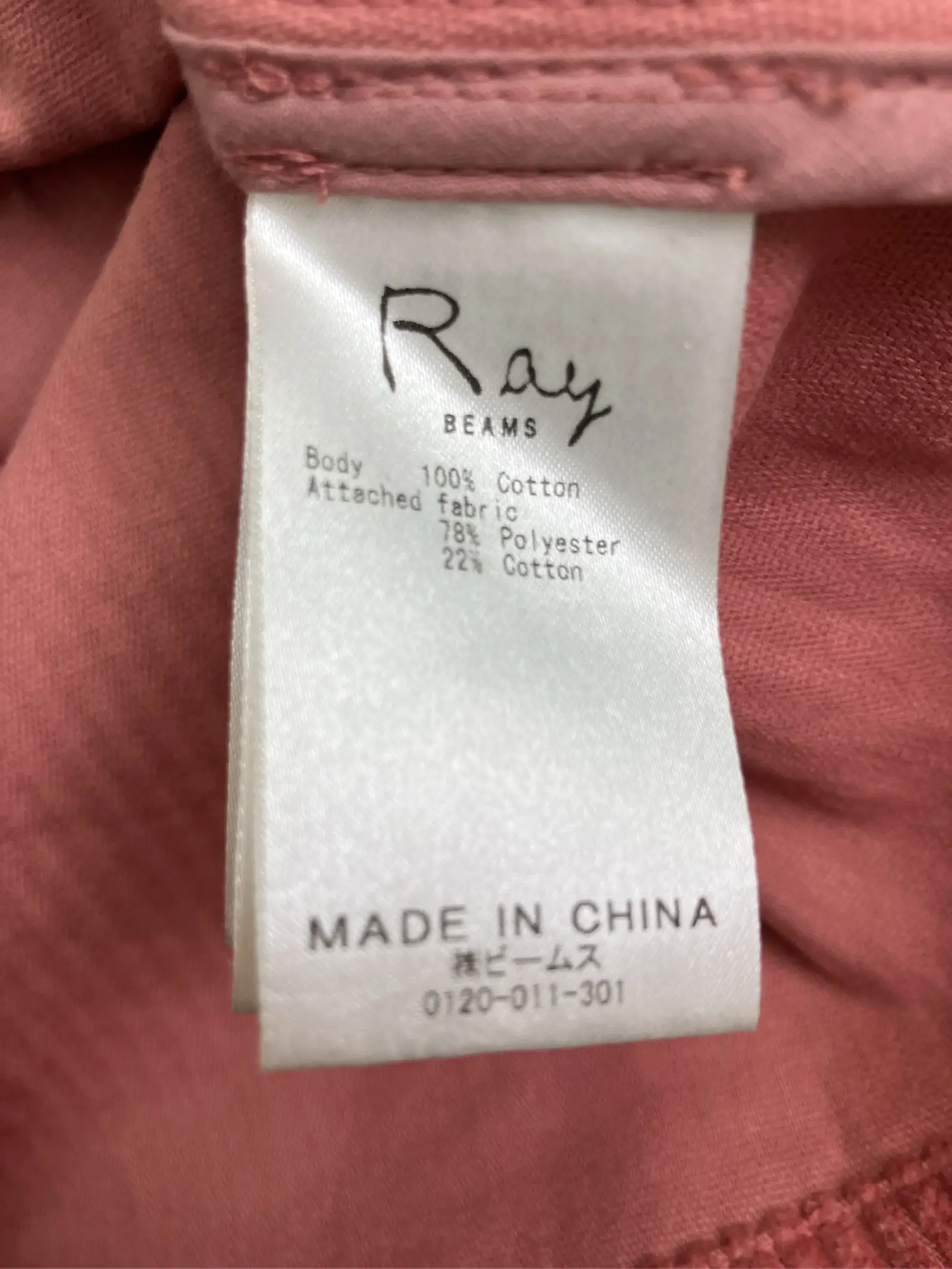 https://r2-worker.digdig.jp/product/b457e26c-9afa-4525-abbd-88c2091839a7/04ee9382-36aa-4cad-ab21-454f0a1101a9
