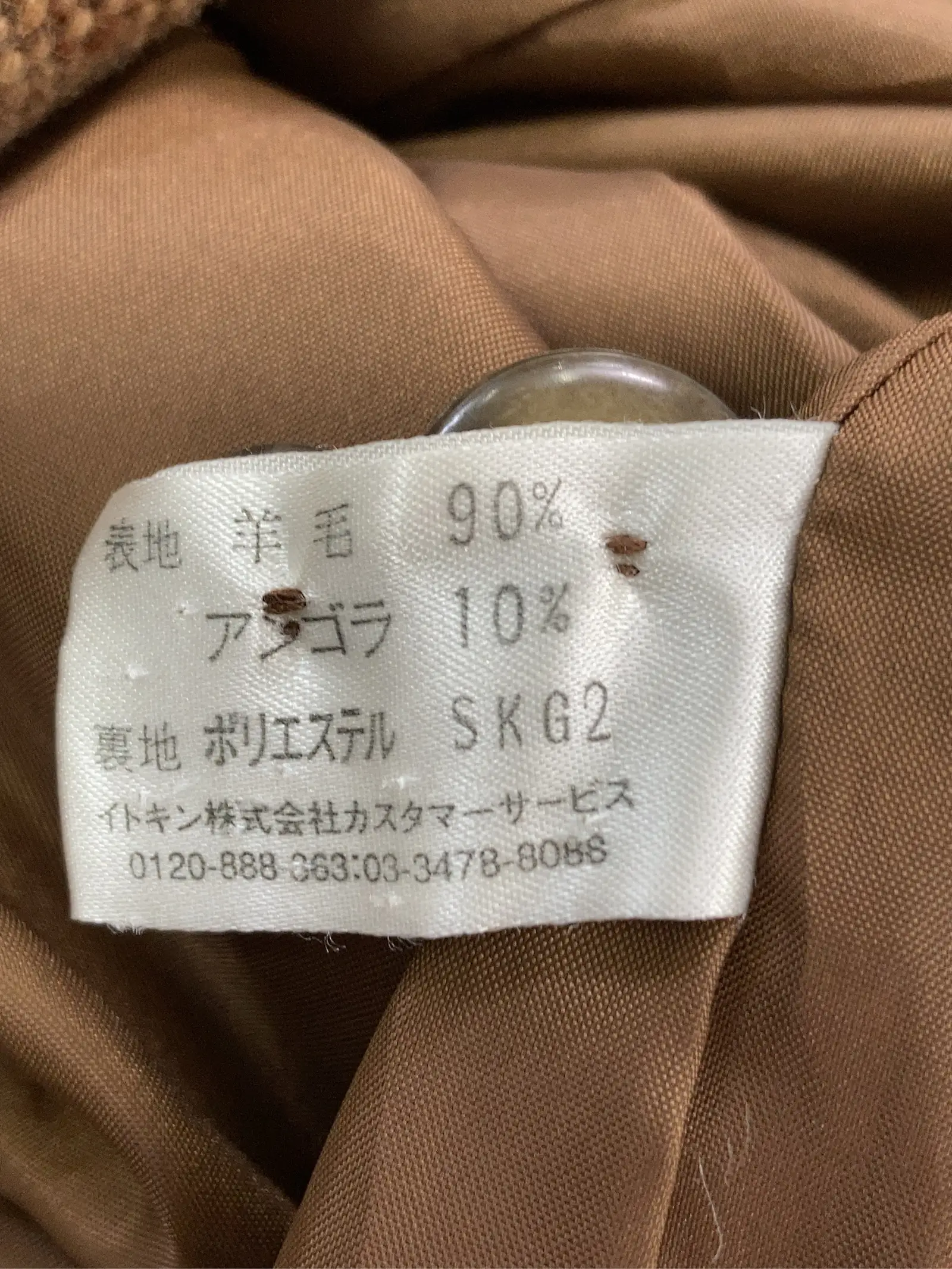 https://r2-worker.digdig.jp/product/b45b77a1-66c7-497c-b488-8c002a1944c7/e6bb4031-3293-455b-96ff-f9edf678fdd1