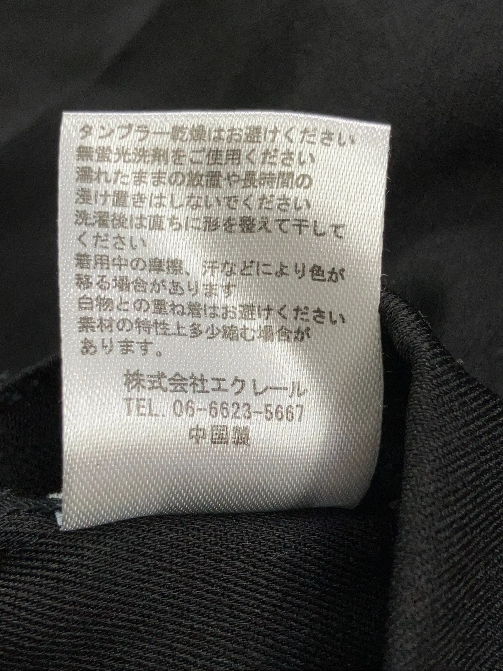 https://r2-worker.digdig.jp/product/b46023ee-10ef-4721-9d61-d8e7a7de0a28/b2098409-1587-4ba3-a89c-4517938fa839