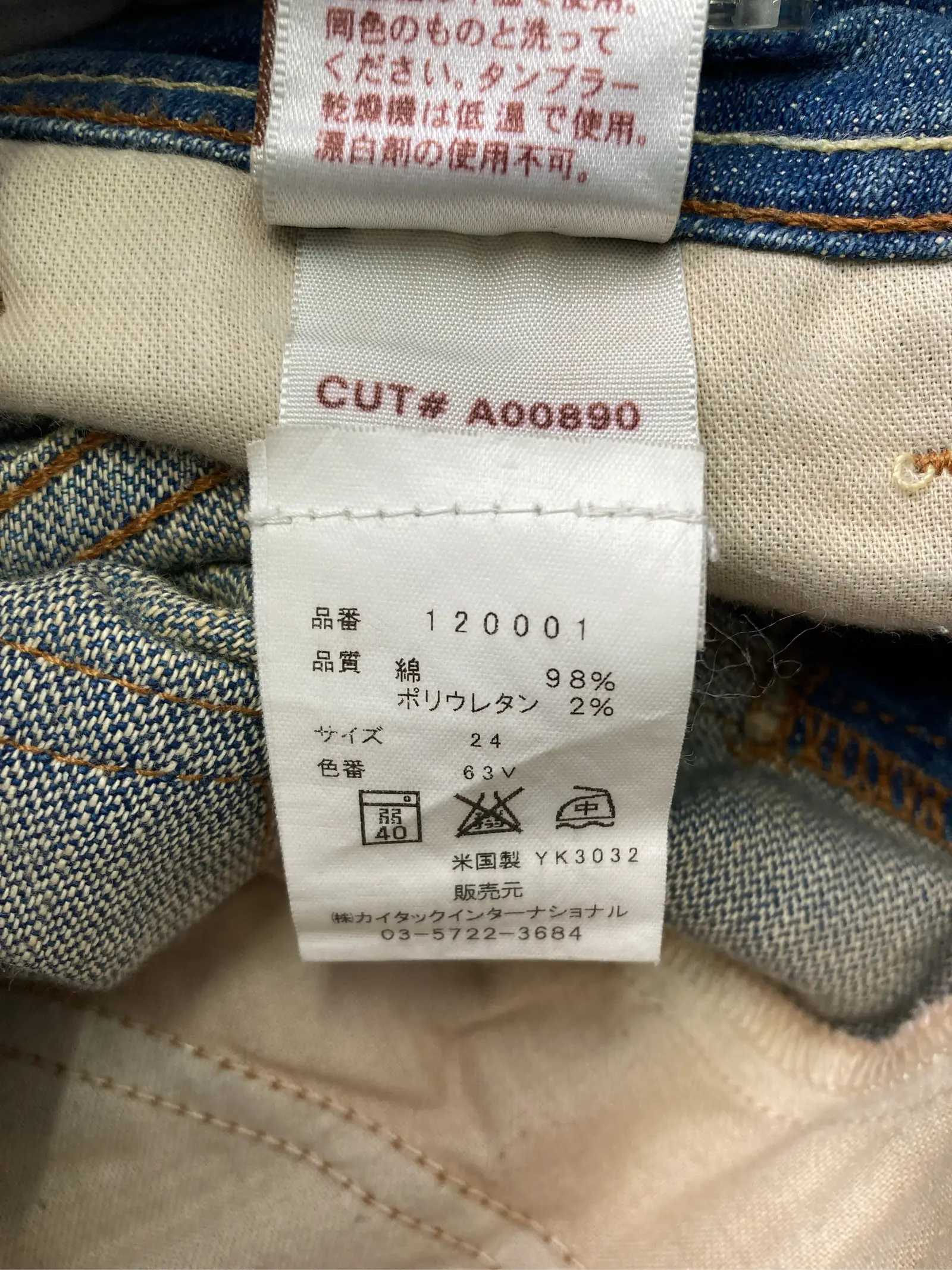 https://r2-worker.digdig.jp/product/b46c8227-ac2e-47c3-93cd-ec4acd5fff18/0c918034-426a-448a-85ca-7f25686e6112