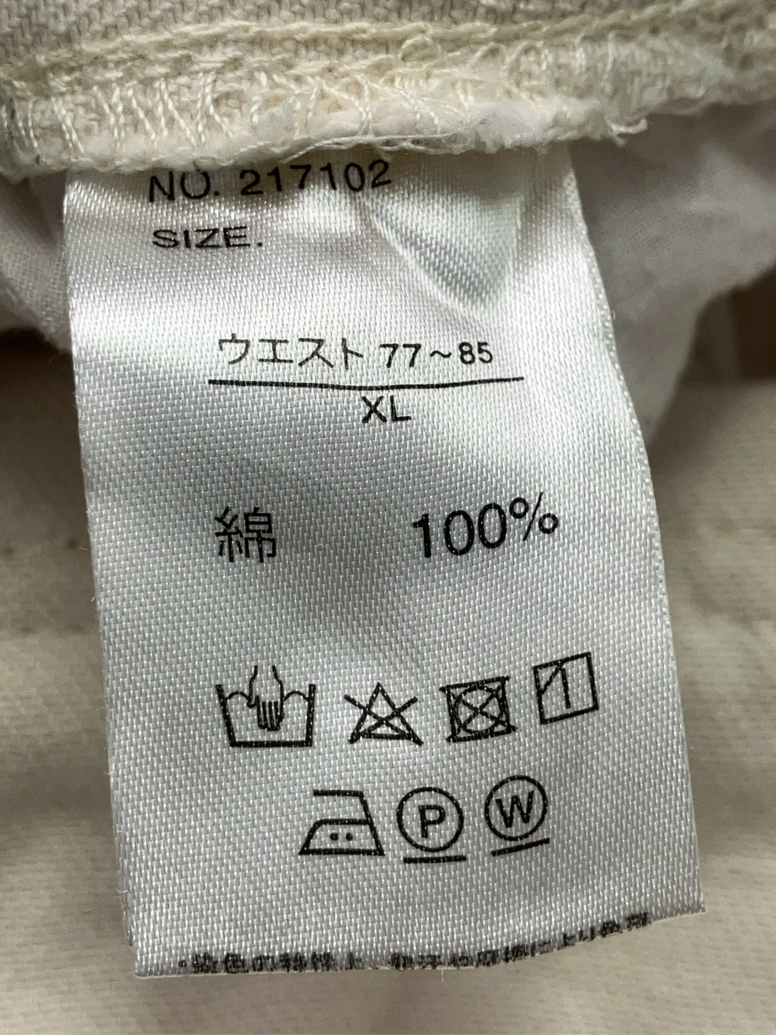 https://r2-worker.digdig.jp/product/b46d76c3-326a-4dcd-aa3a-558aef89591a/e7aea4b1-8962-4237-a3d9-7d22cf5293af