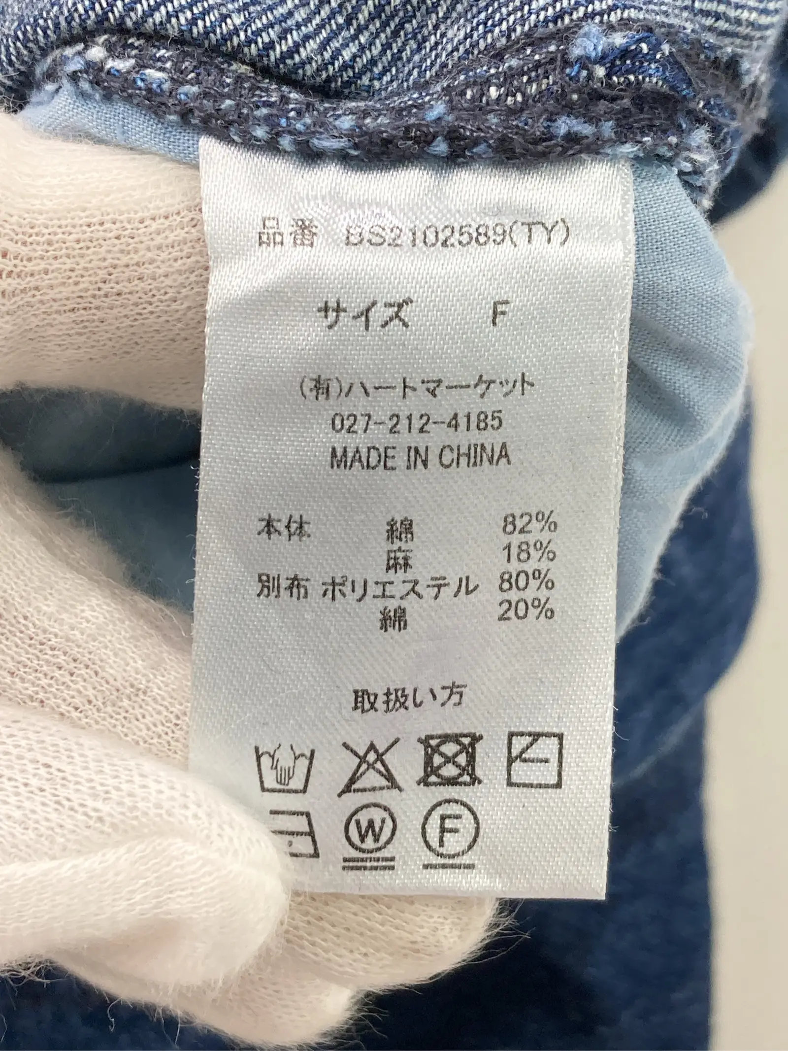 https://r2-worker.digdig.jp/product/b46f7801-57c9-42cc-a64e-3b131dbda966/87ef3549-9440-4ea9-9645-0ba1511e4d00