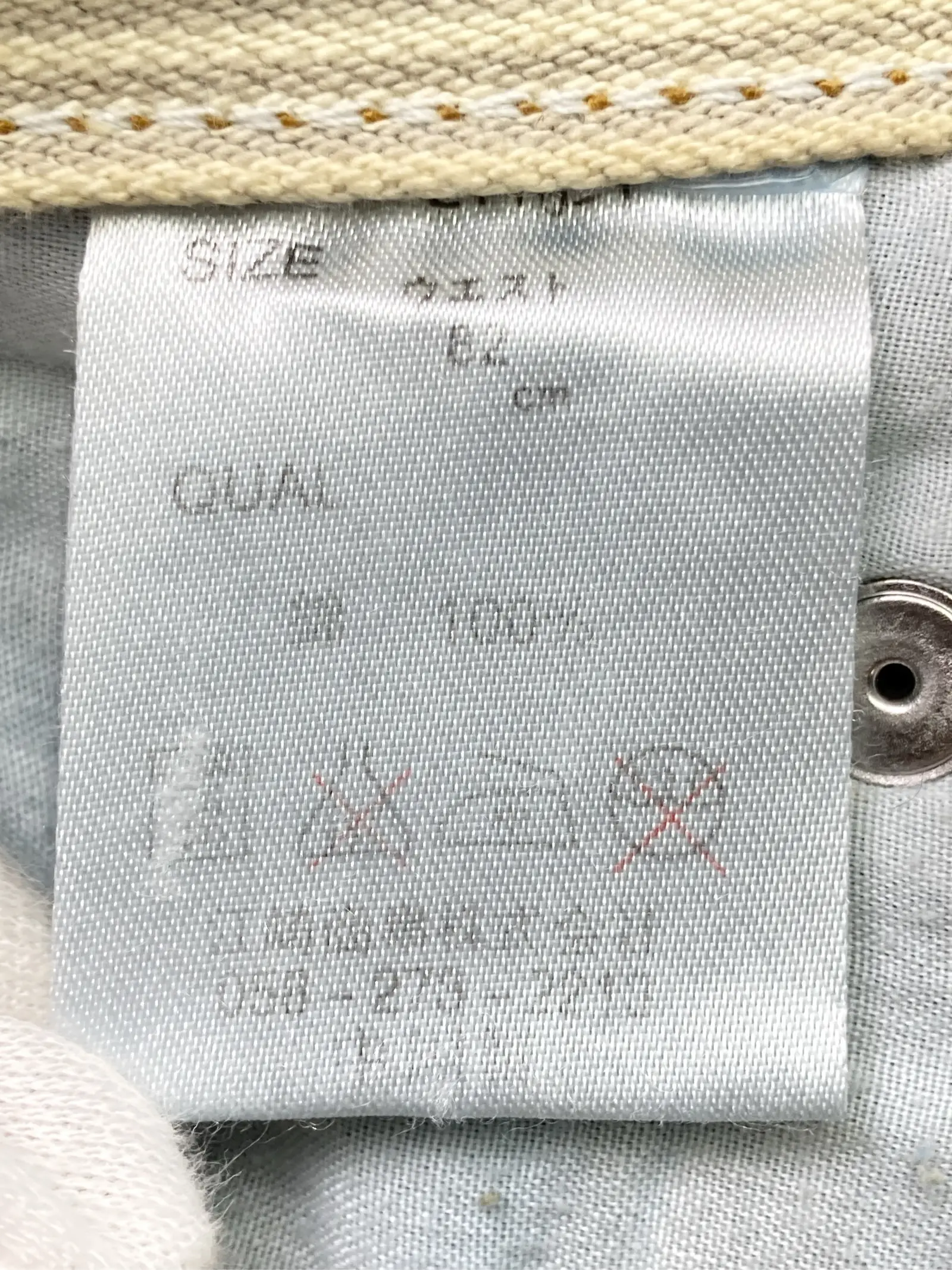 https://r2-worker.digdig.jp/product/b4742174-ccd7-46b2-82a6-3c8748c3aa55/0a0ed980-a45f-4216-8643-88398964bfd1
