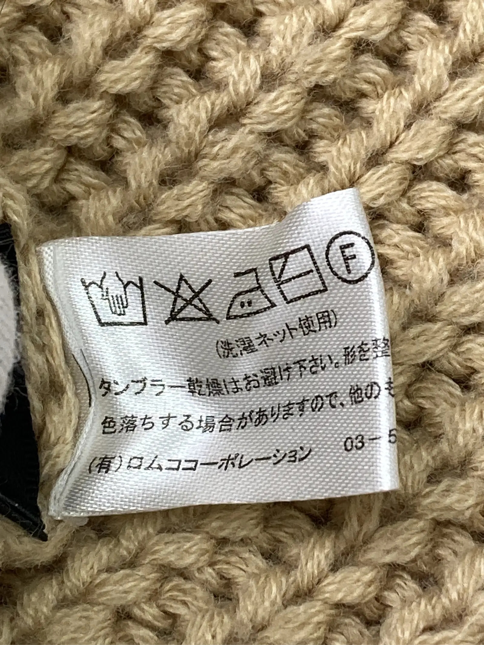 https://r2-worker.digdig.jp/product/b47437e7-3f21-48e3-90f4-0c1388b7e381/46e4a923-45a3-4ed5-92a7-9c8574ac3f99