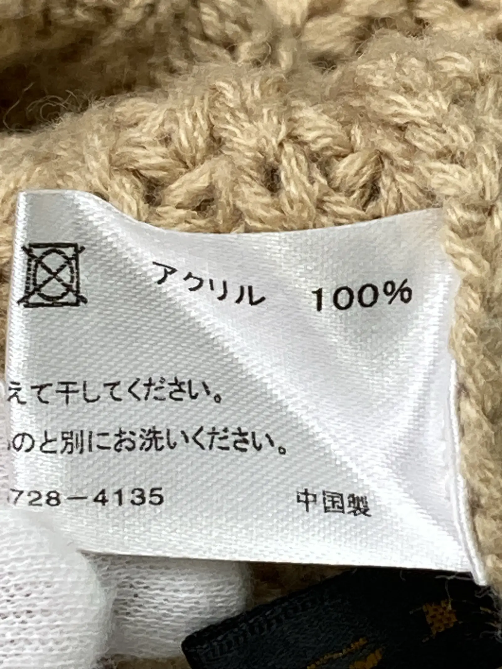 https://r2-worker.digdig.jp/product/b47437e7-3f21-48e3-90f4-0c1388b7e381/a6887837-3a42-4ed0-a9f9-f70a8c691593