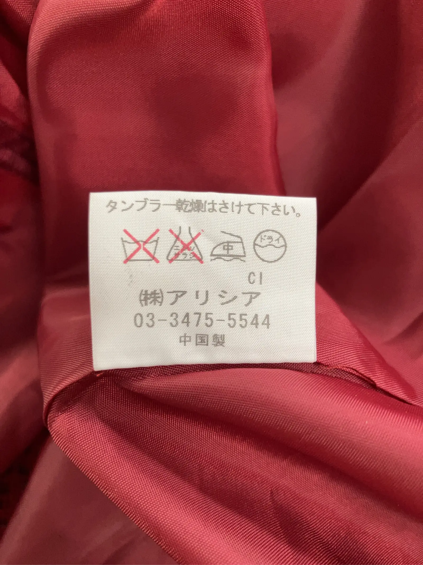 https://r2-worker.digdig.jp/product/b47738f6-1f8b-4118-8516-214a221f73f9/3ea6836d-6624-4d71-a894-4278d3628ece