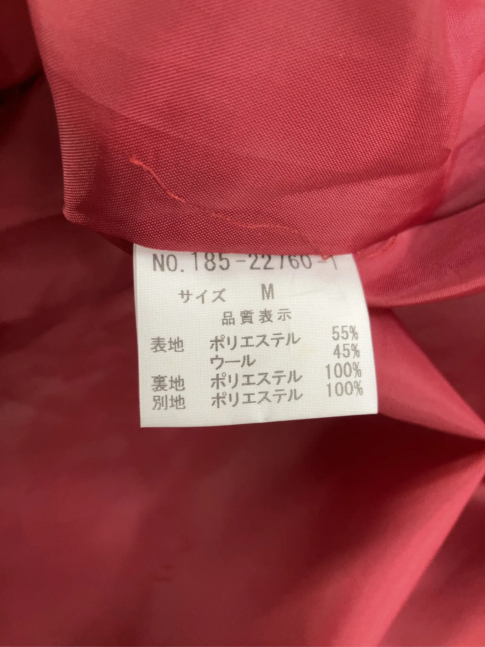 https://r2-worker.digdig.jp/product/b47738f6-1f8b-4118-8516-214a221f73f9/5507190b-5211-461a-94a3-24cddd74255d