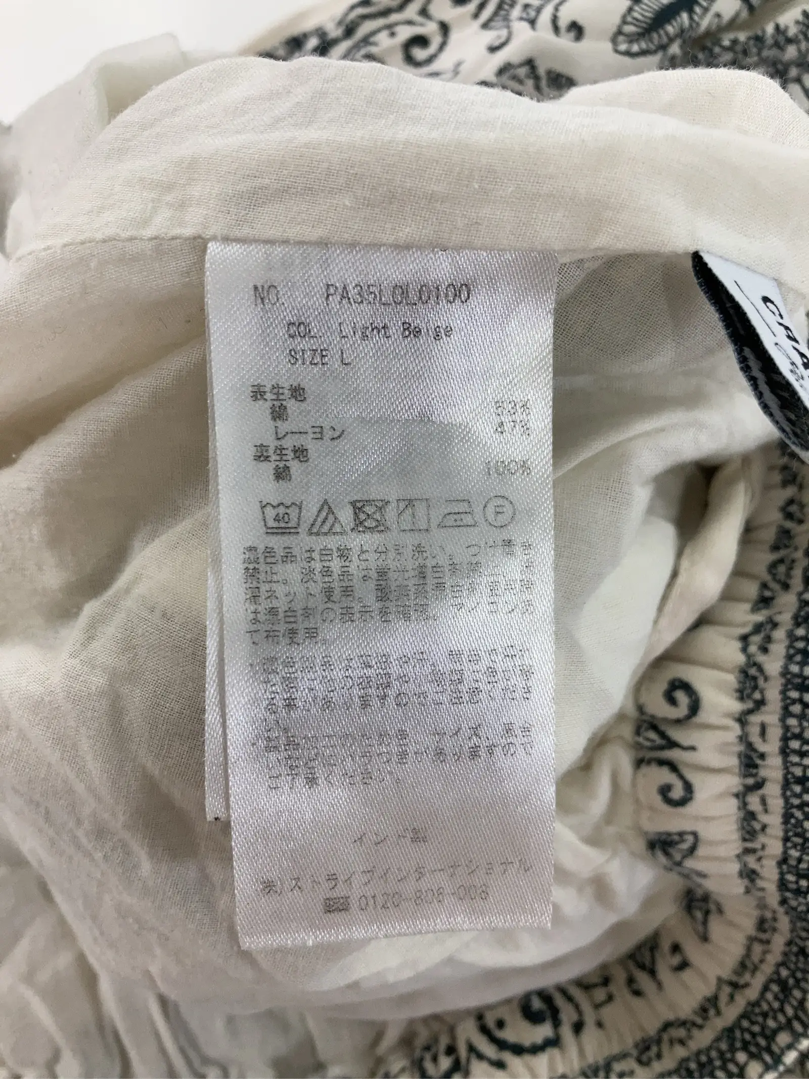 https://r2-worker.digdig.jp/product/b477d6c6-ce29-4769-b6e5-aa2f6d6800f8/047da4aa-708f-4811-82f4-d620c54b631d