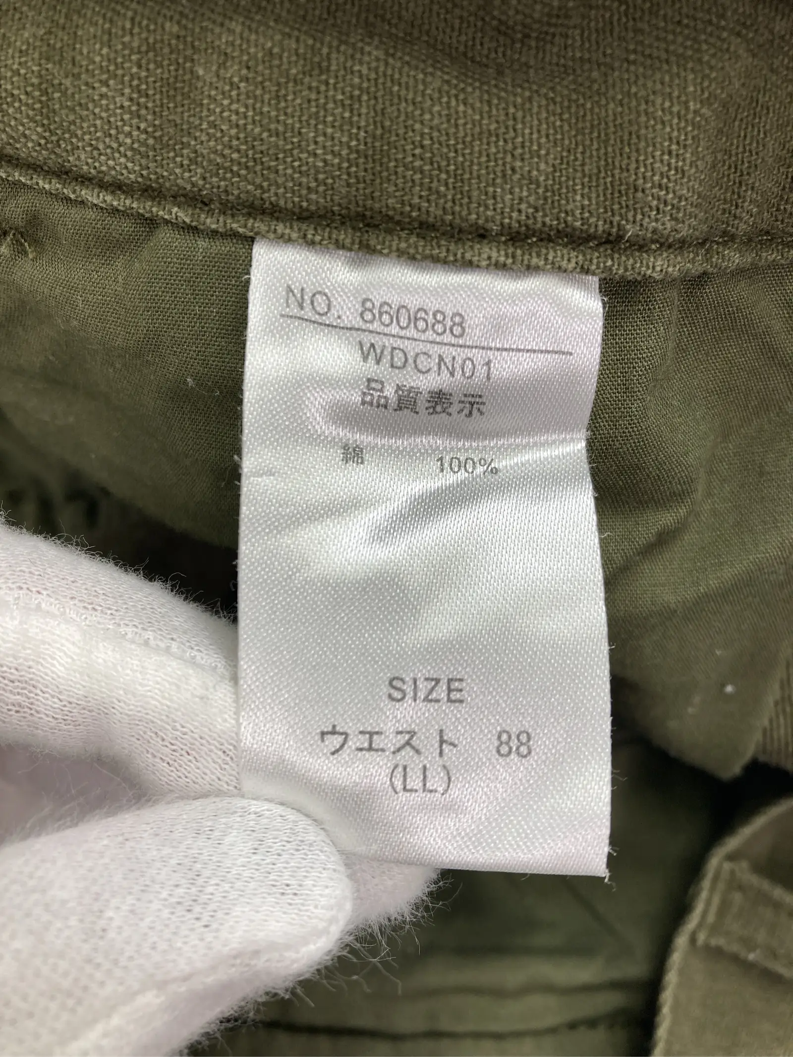 https://r2-worker.digdig.jp/product/b47a7f76-c889-4752-af2d-10cc317e22be/5f93696e-3608-4505-bbb7-7070a2186ddf