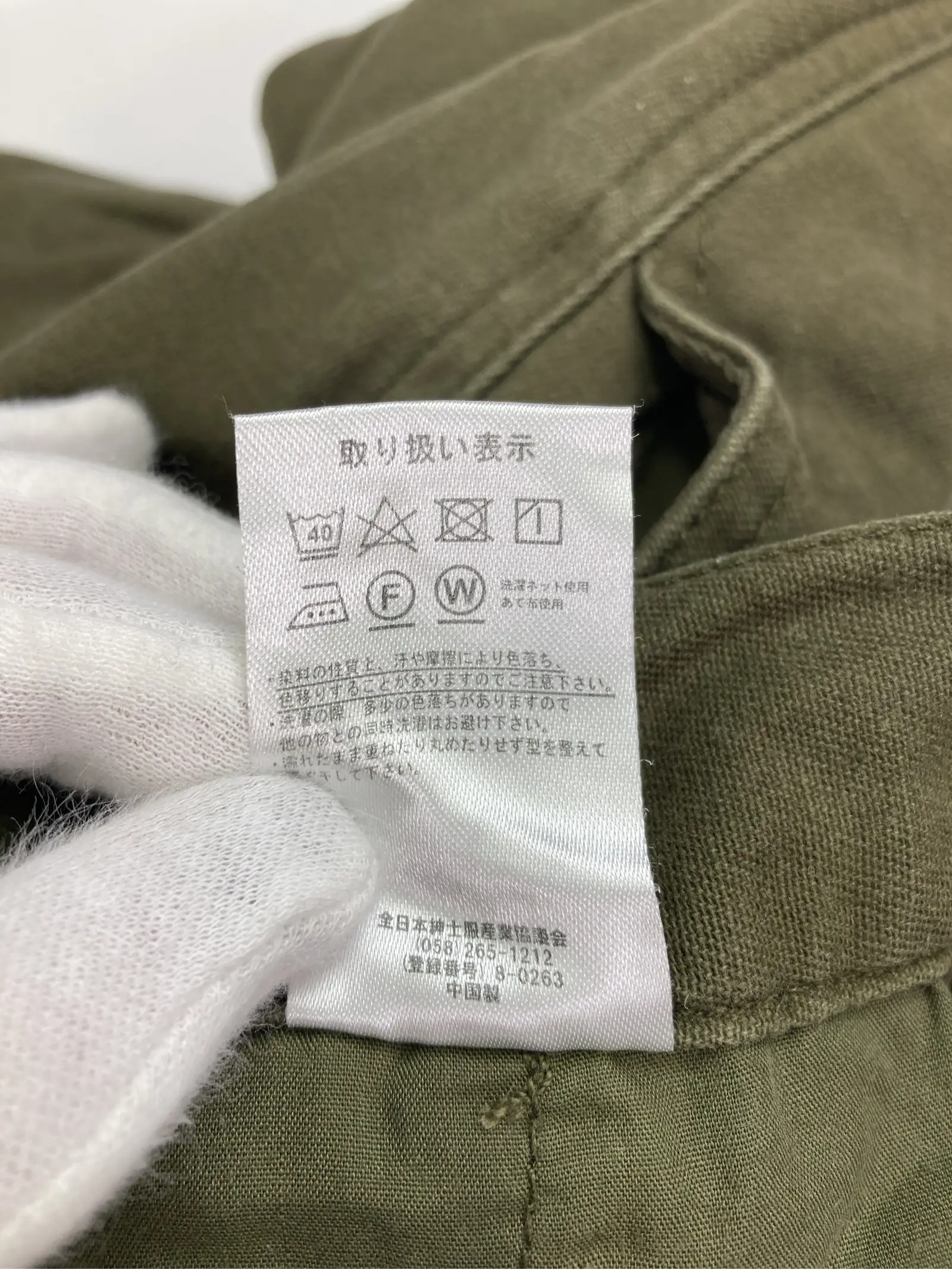 https://r2-worker.digdig.jp/product/b47a7f76-c889-4752-af2d-10cc317e22be/cd299074-35bc-4277-bd83-9efc011dce97