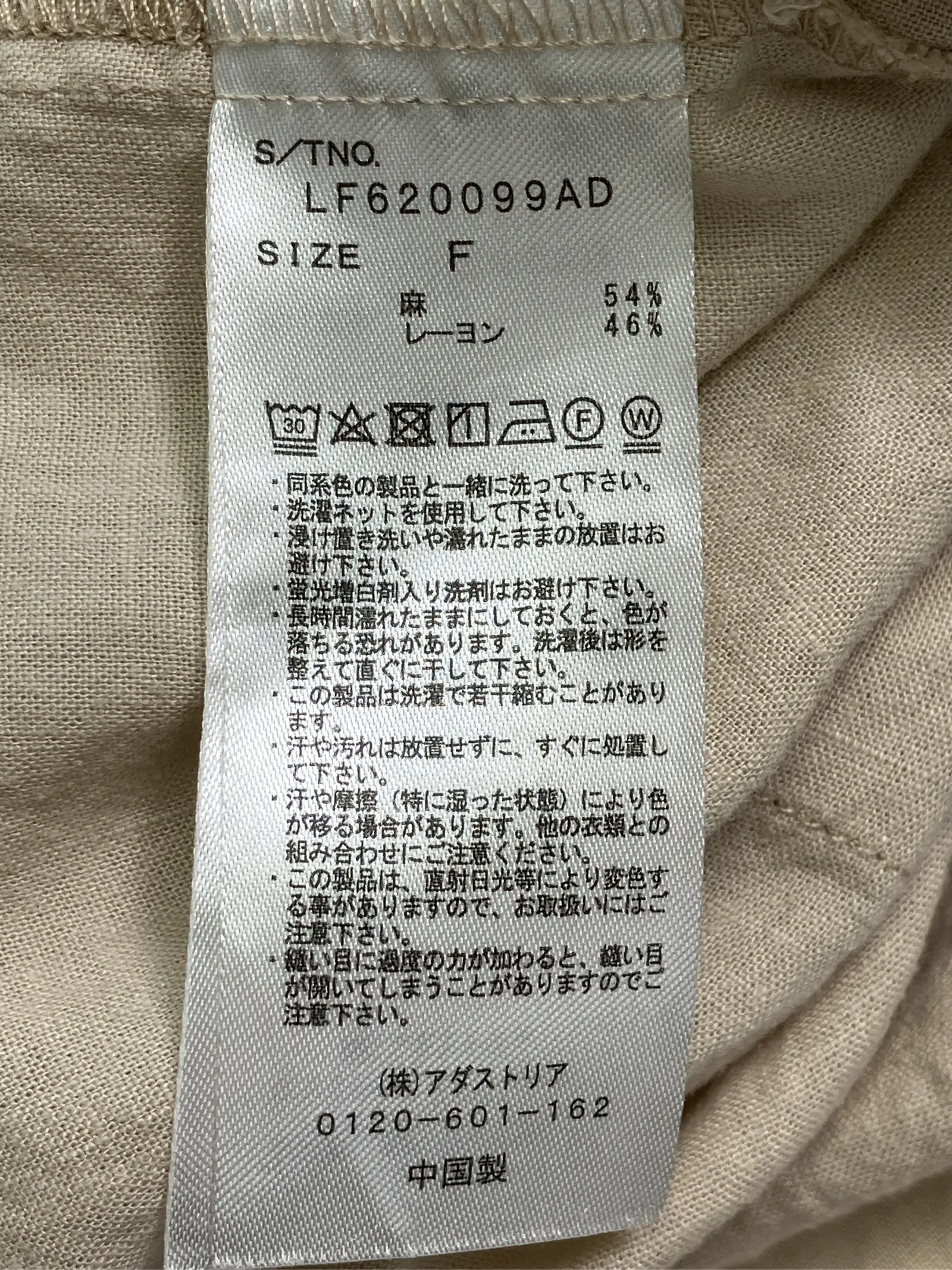 https://r2-worker.digdig.jp/product/b47a8280-a0c1-47d2-b2f0-54e7a4c4d6e9/f91407ab-488b-4e7d-8467-9d8166900b8d