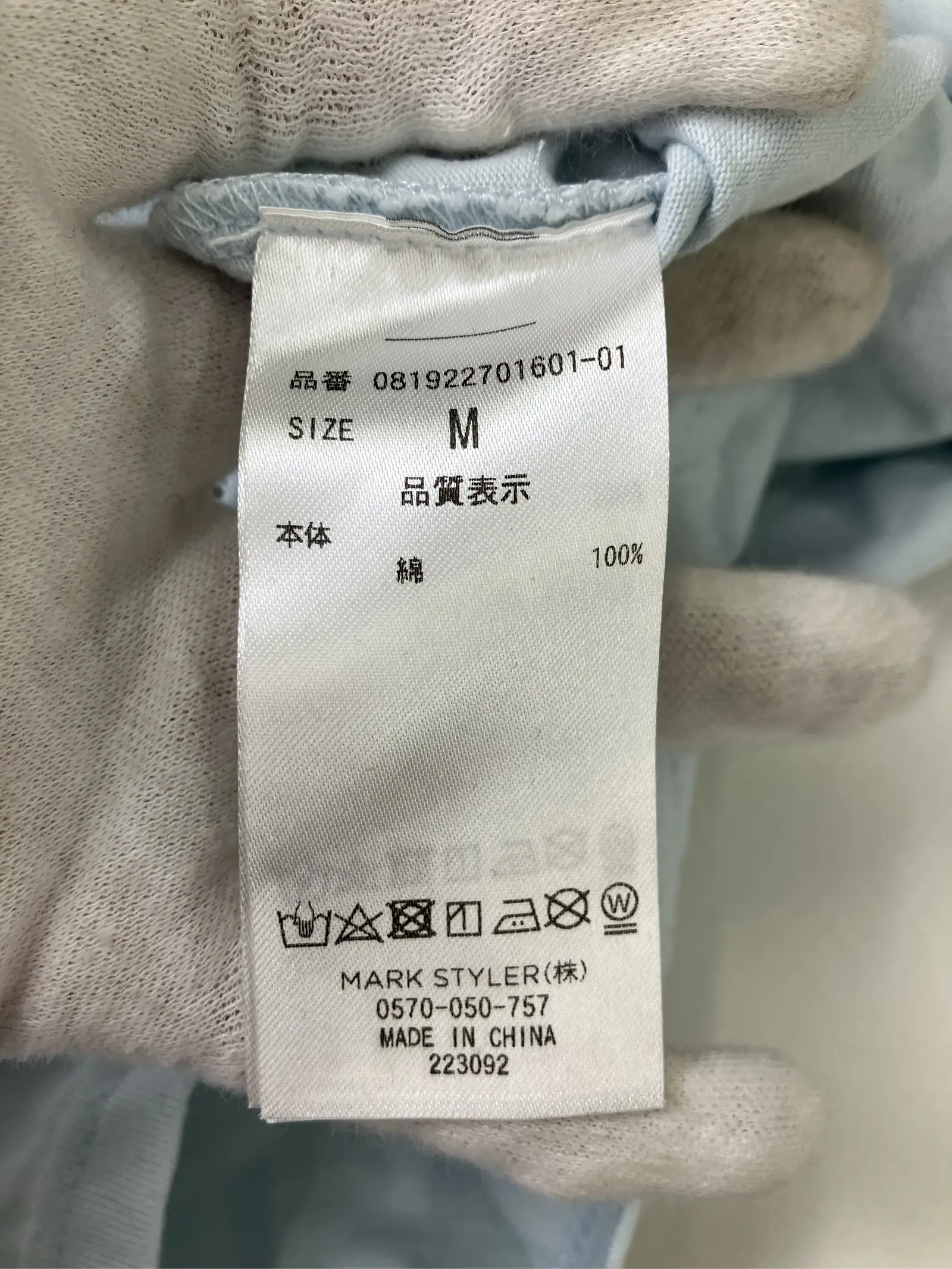 https://r2-worker.digdig.jp/product/b481c980-46e4-4caf-9bb4-daec9861eaf1/b646f651-6e26-4b8a-8532-9541643640bc