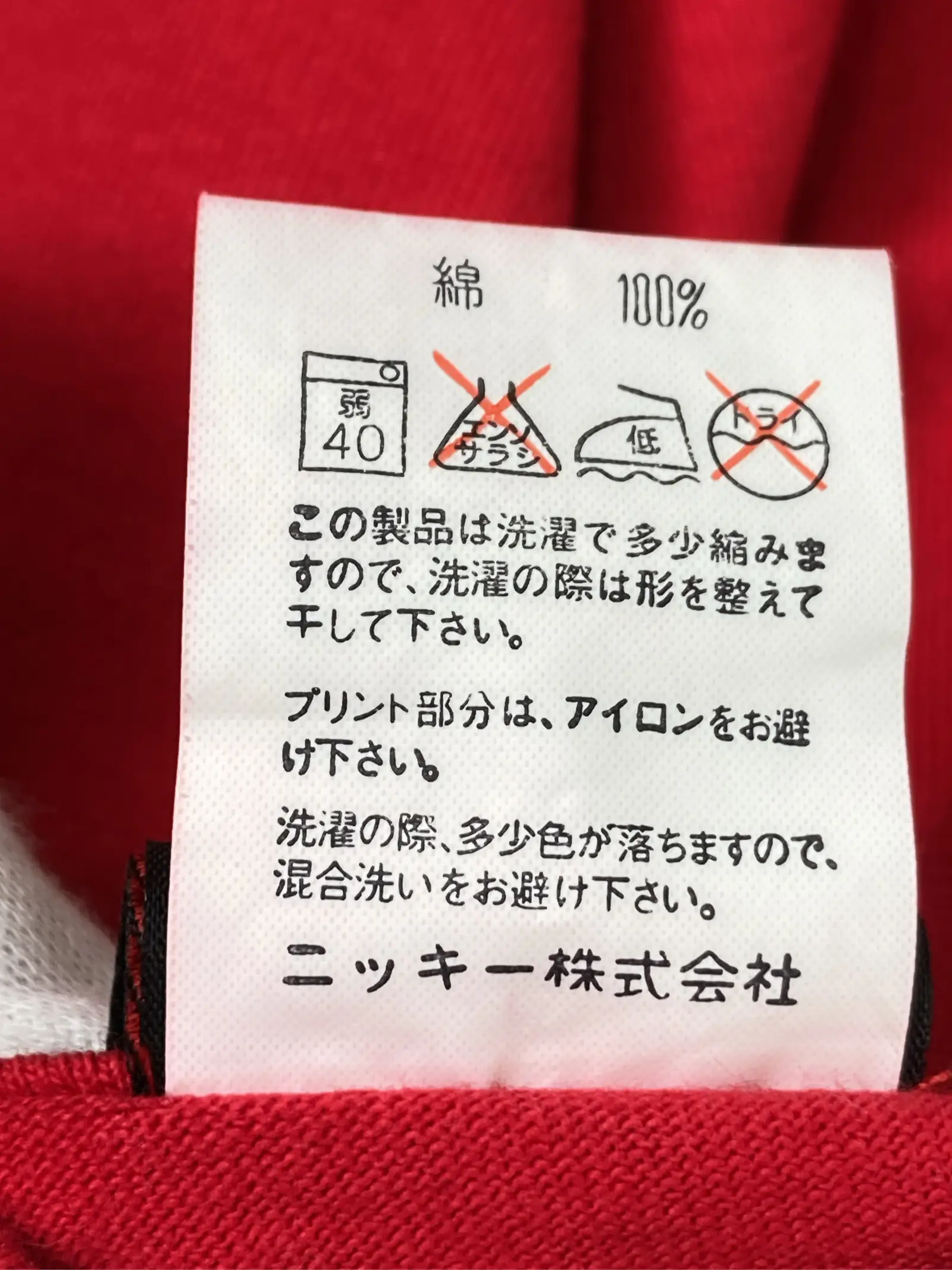 https://r2-worker.digdig.jp/product/b4854267-c222-45bc-8de9-5265c62b5ae7/0a6103fb-bf42-471c-80cf-626a2be0a612