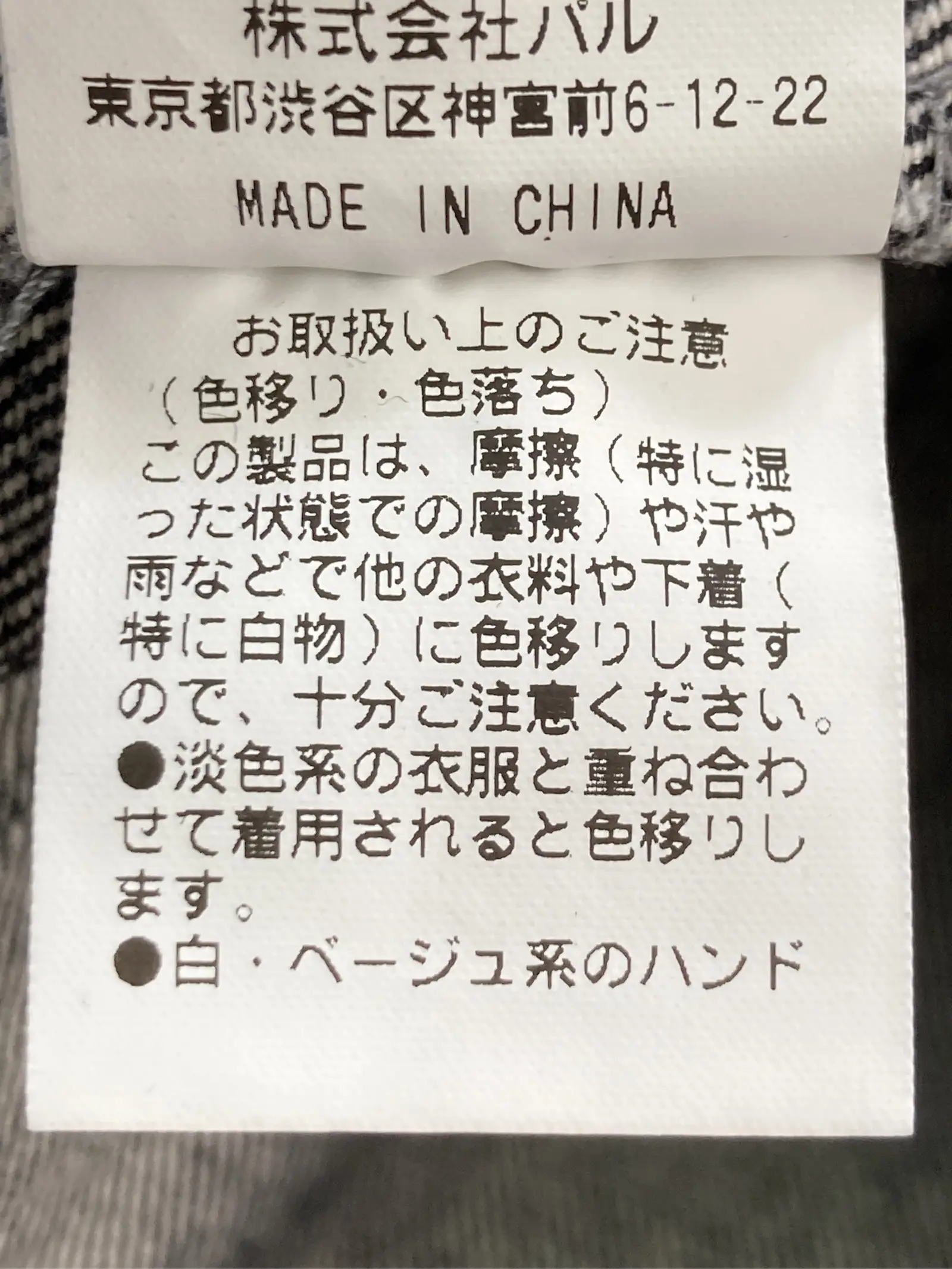https://r2-worker.digdig.jp/product/b485d37a-3032-4850-8f7d-716749290f5c/6fc68b71-c1ef-4a9d-9e95-276afcd83dd4