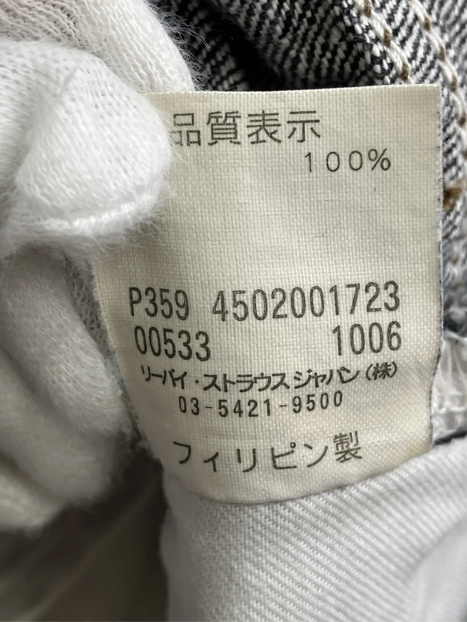 https://r2-worker.digdig.jp/product/b486167b-5dde-4395-aa9e-970c625e5031/a0642c5b-255b-4243-945b-044e26d2c917