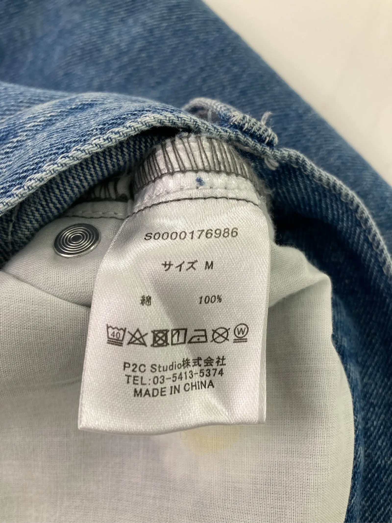https://r2-worker.digdig.jp/product/b4865d2b-c4ab-40a7-86a6-9251808c715b/664cca90-3d18-43ce-8ee5-e2eae3d9c6a8