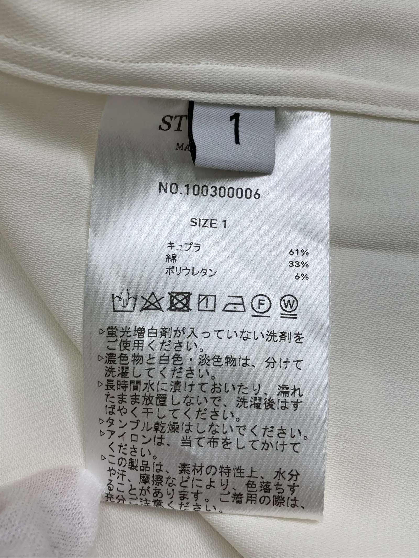 https://r2-worker.digdig.jp/product/b4886b01-8c62-4d0f-b5f6-9ef9ce45bf3d/941b0d20-a808-4e8c-81d9-316feca1ef7e