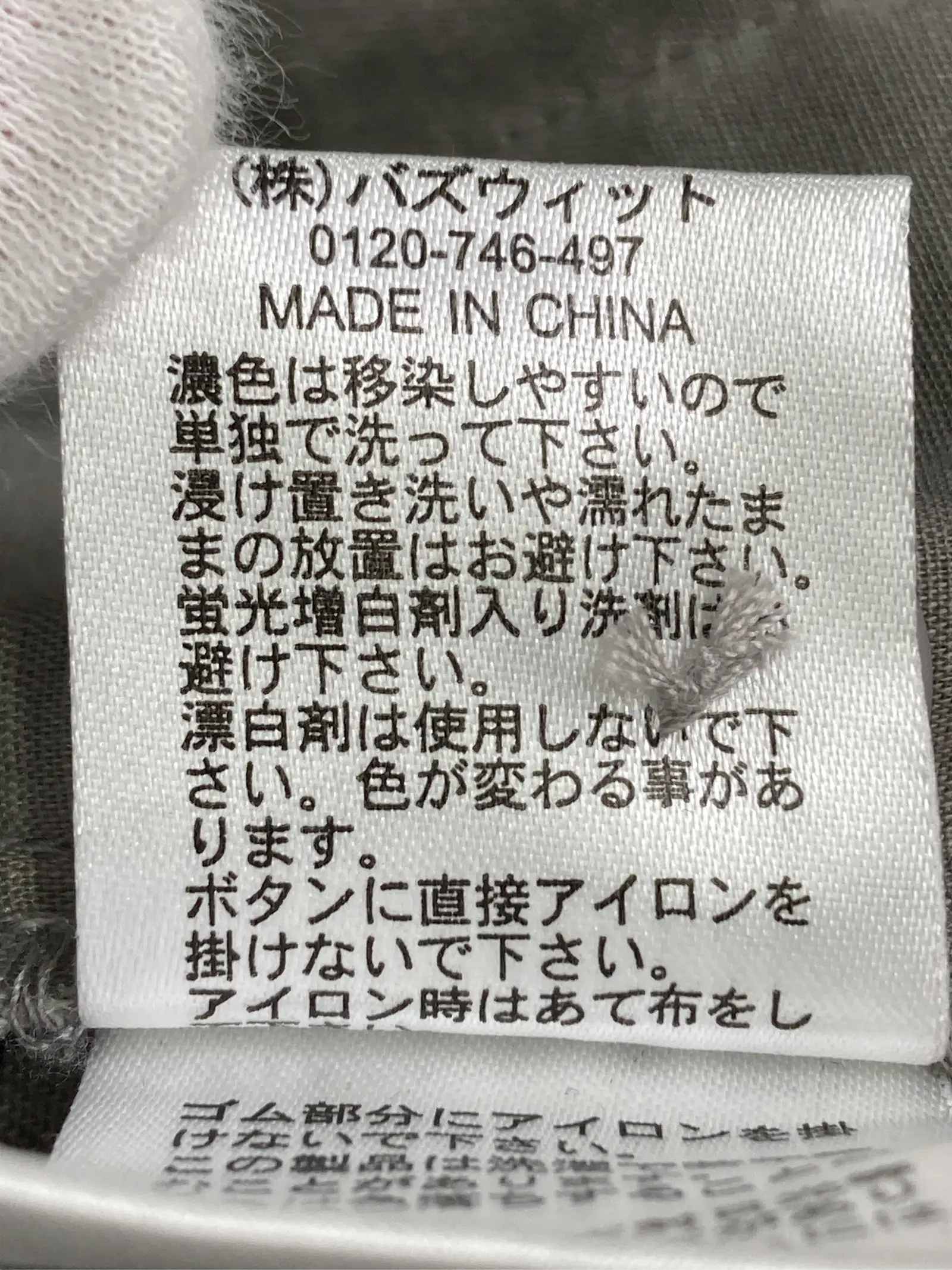https://r2-worker.digdig.jp/product/b4887c12-bd92-4921-91c3-ab3b1a9b3c65/2747366a-3b37-40c4-89dc-e070dde7c1ba