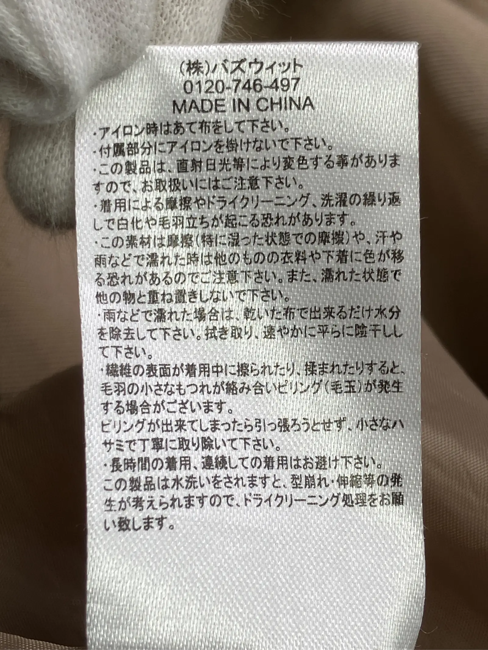 https://r2-worker.digdig.jp/product/b488aab8-11de-44e6-b3c4-137418fcf78c/f659b61c-e9bb-4a41-9926-f6e30397caa6