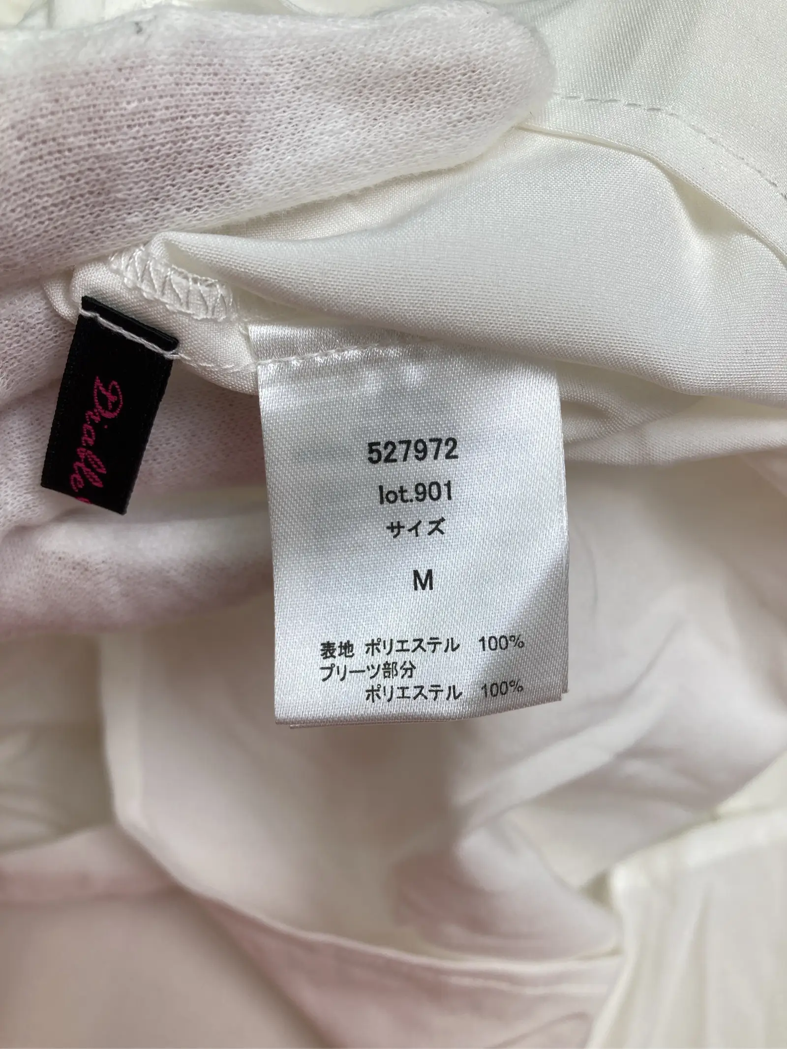 https://r2-worker.digdig.jp/product/b48d3d43-abf7-42a8-aa55-c50855f8ec3f/b064547d-5370-4d7f-98d7-32a257a18ec0
