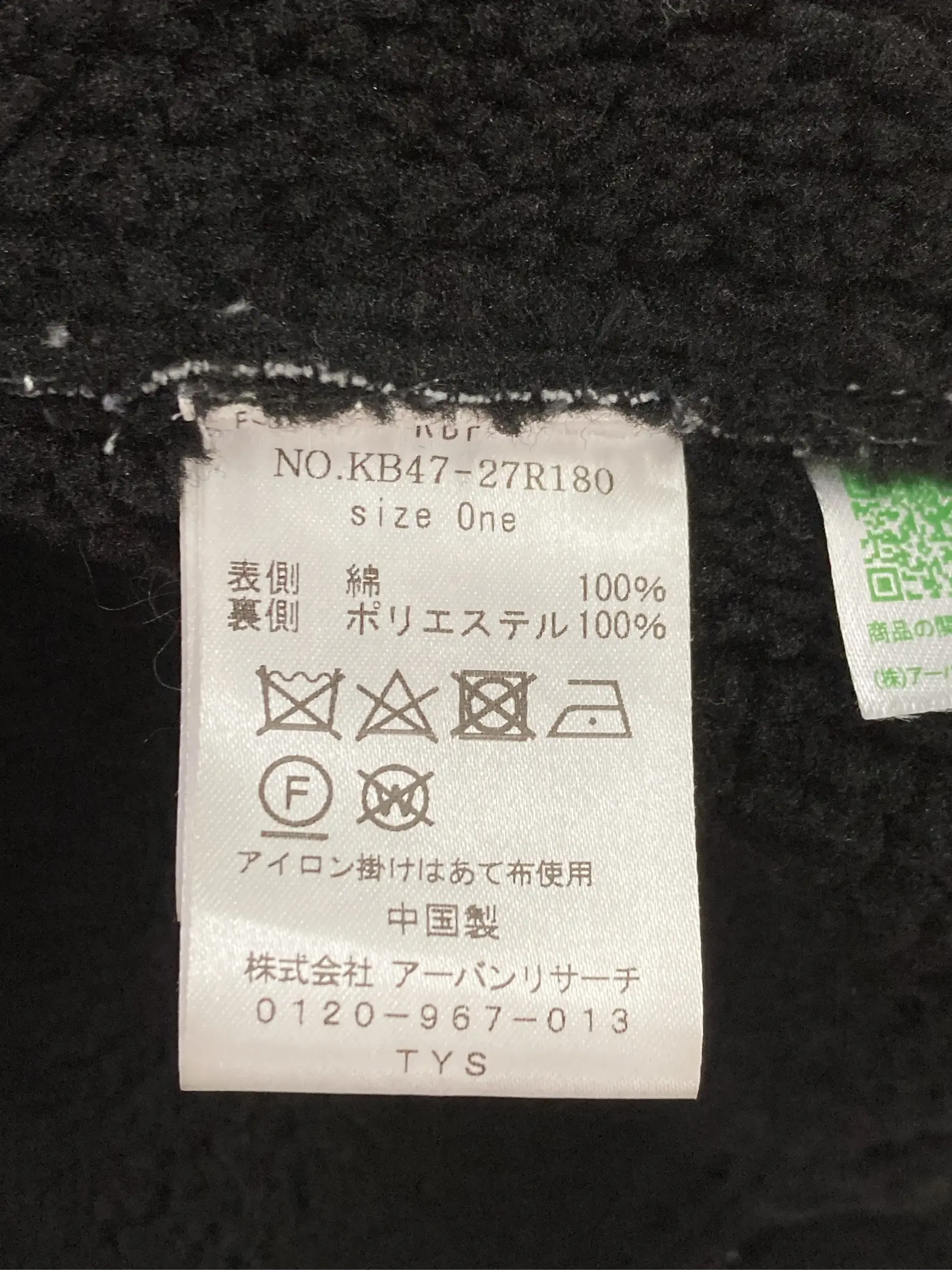 https://r2-worker.digdig.jp/product/b49115c8-31a4-4ec6-af40-bc61182f33f8/d6be0100-9438-4d49-8431-bbafe52352fc