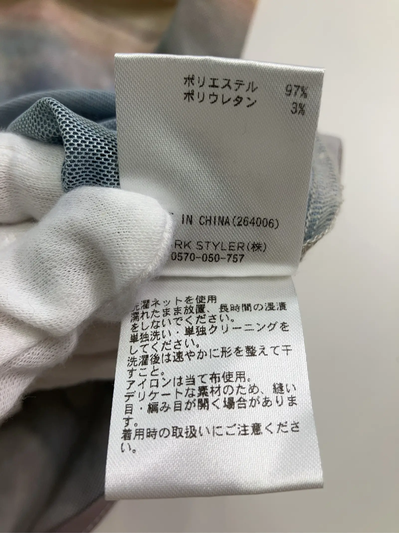 https://r2-worker.digdig.jp/product/b4939096-7dc3-430f-b36d-7dade6749acb/dfd3f76b-16af-4e43-ae64-65c99a8218e7