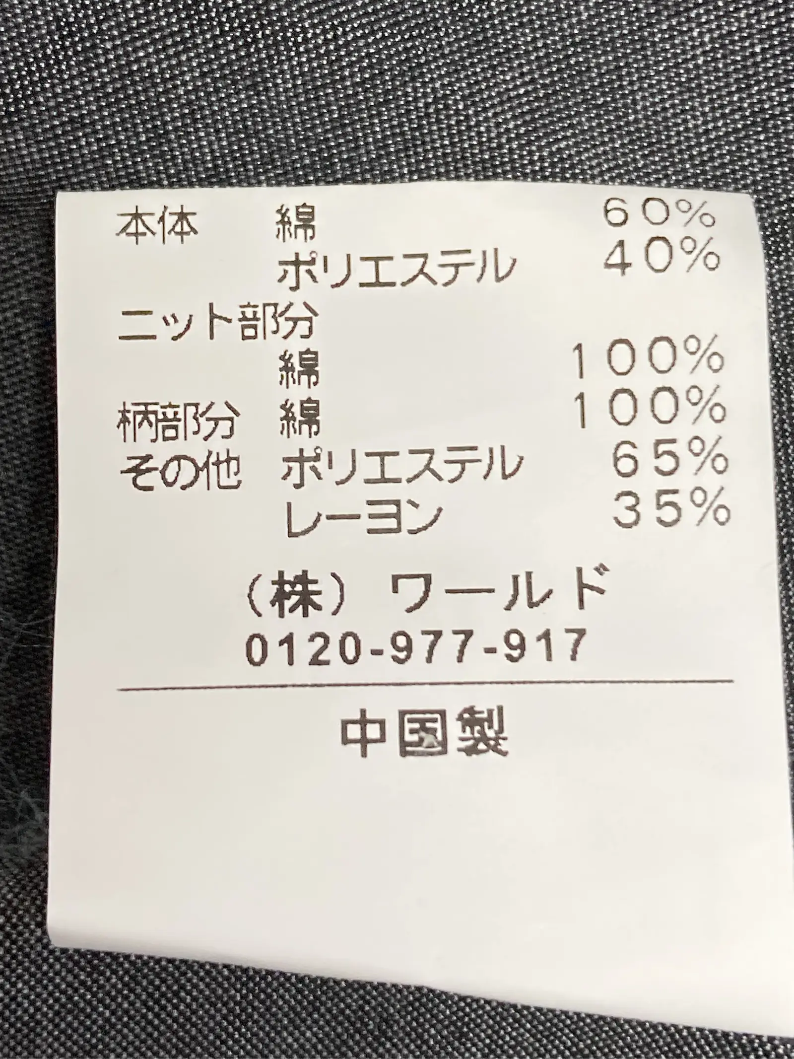 https://r2-worker.digdig.jp/product/b49a1b57-aa2a-4007-92f6-d01b07cfed86/a9e66613-ddac-4b71-978a-6483f857ef73