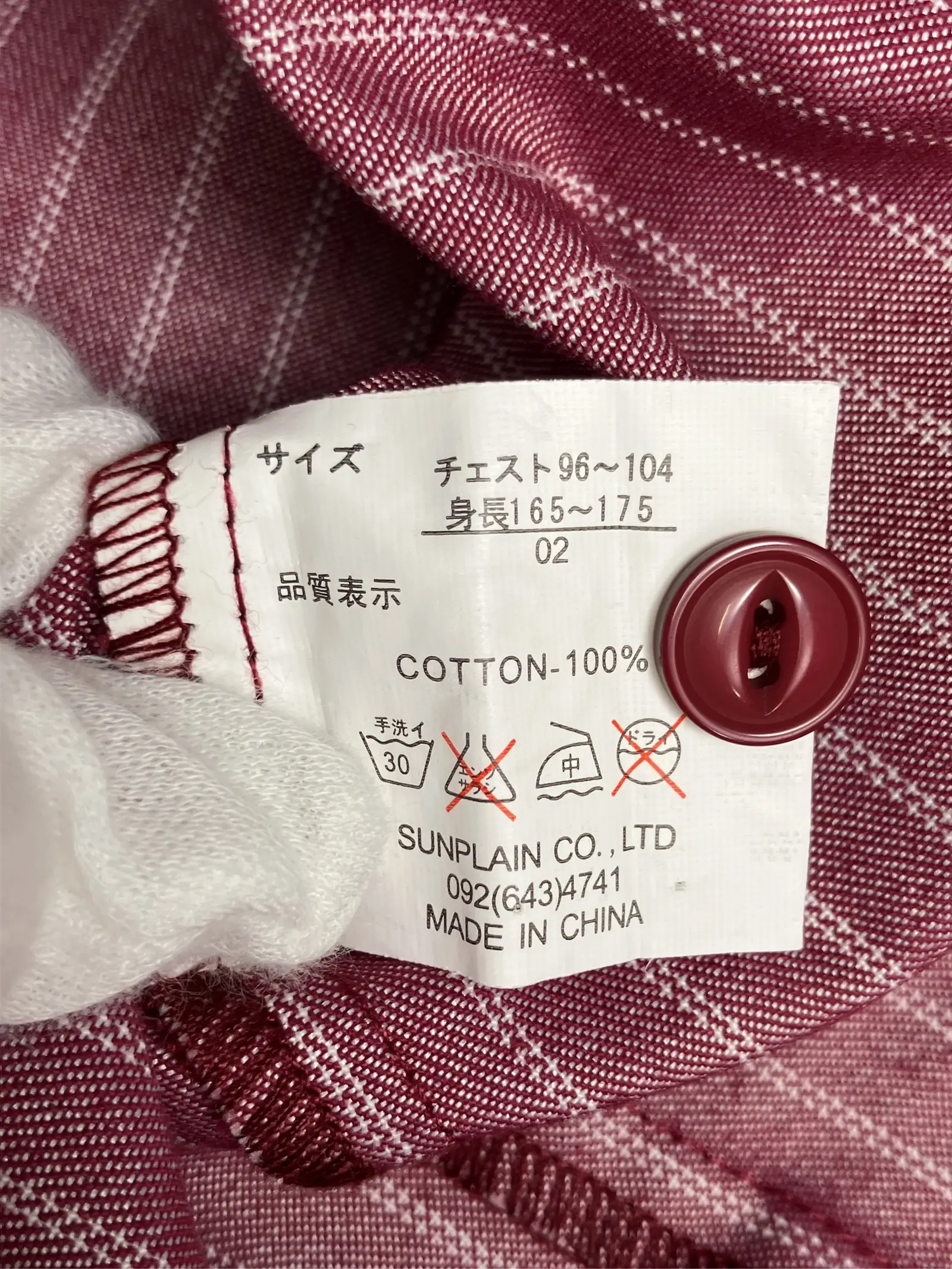 https://r2-worker.digdig.jp/product/b4a23117-2cfc-4ea5-b9ee-03ff0f5309eb/7f83fbd8-6912-497e-ab05-13bd9d13fd4f