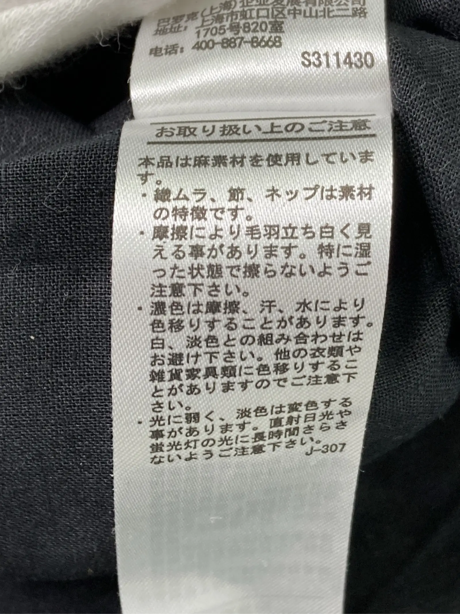 https://r2-worker.digdig.jp/product/b4a77ac5-3a08-49ea-bf03-b8c356e0c806/26d48009-e42e-4139-bed6-641458266994