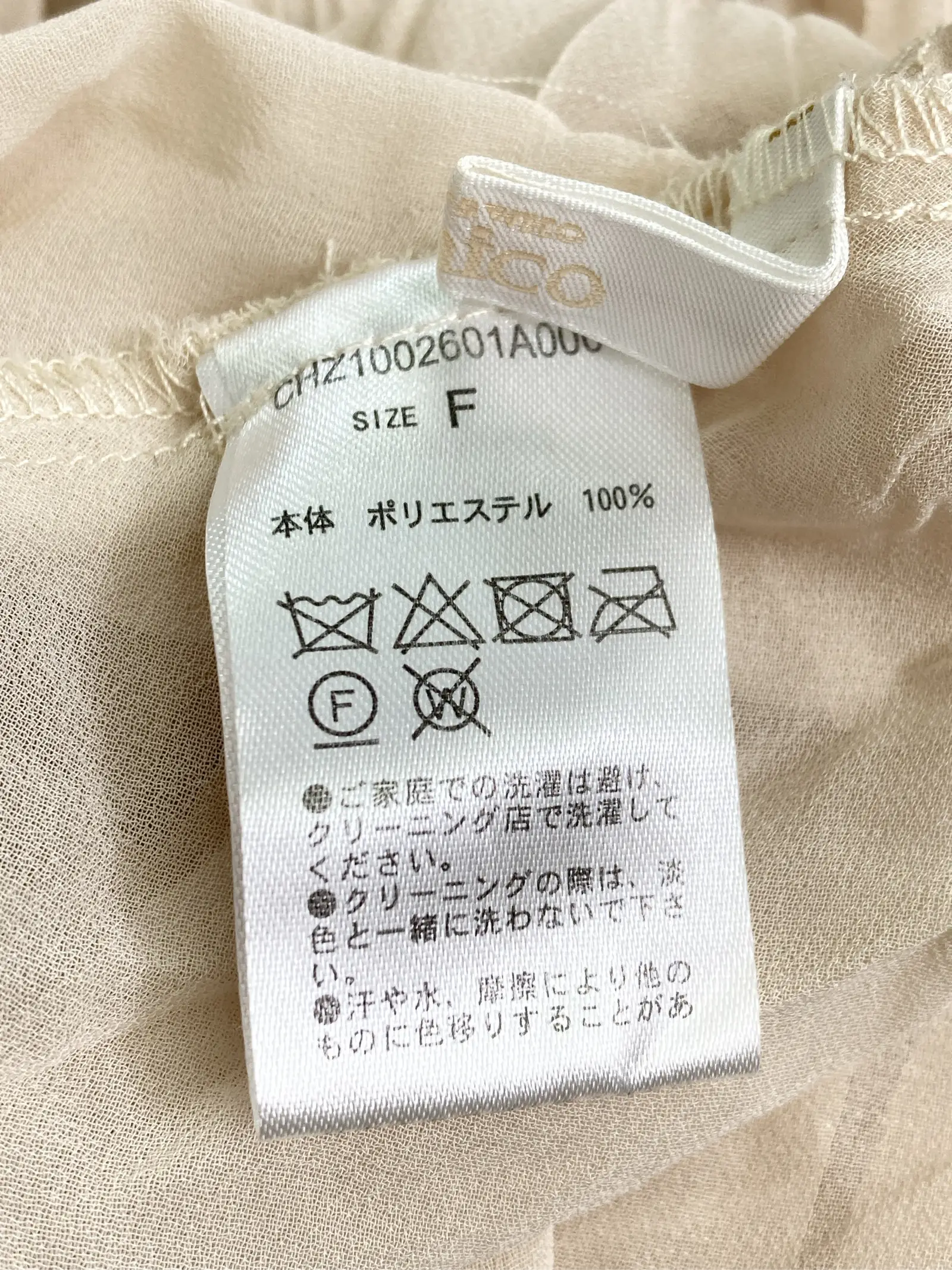 https://r2-worker.digdig.jp/product/b4aa01d8-cd94-4ca8-8c6c-31e49d76ae31/b573727b-40ed-408b-8c52-1c1276657073