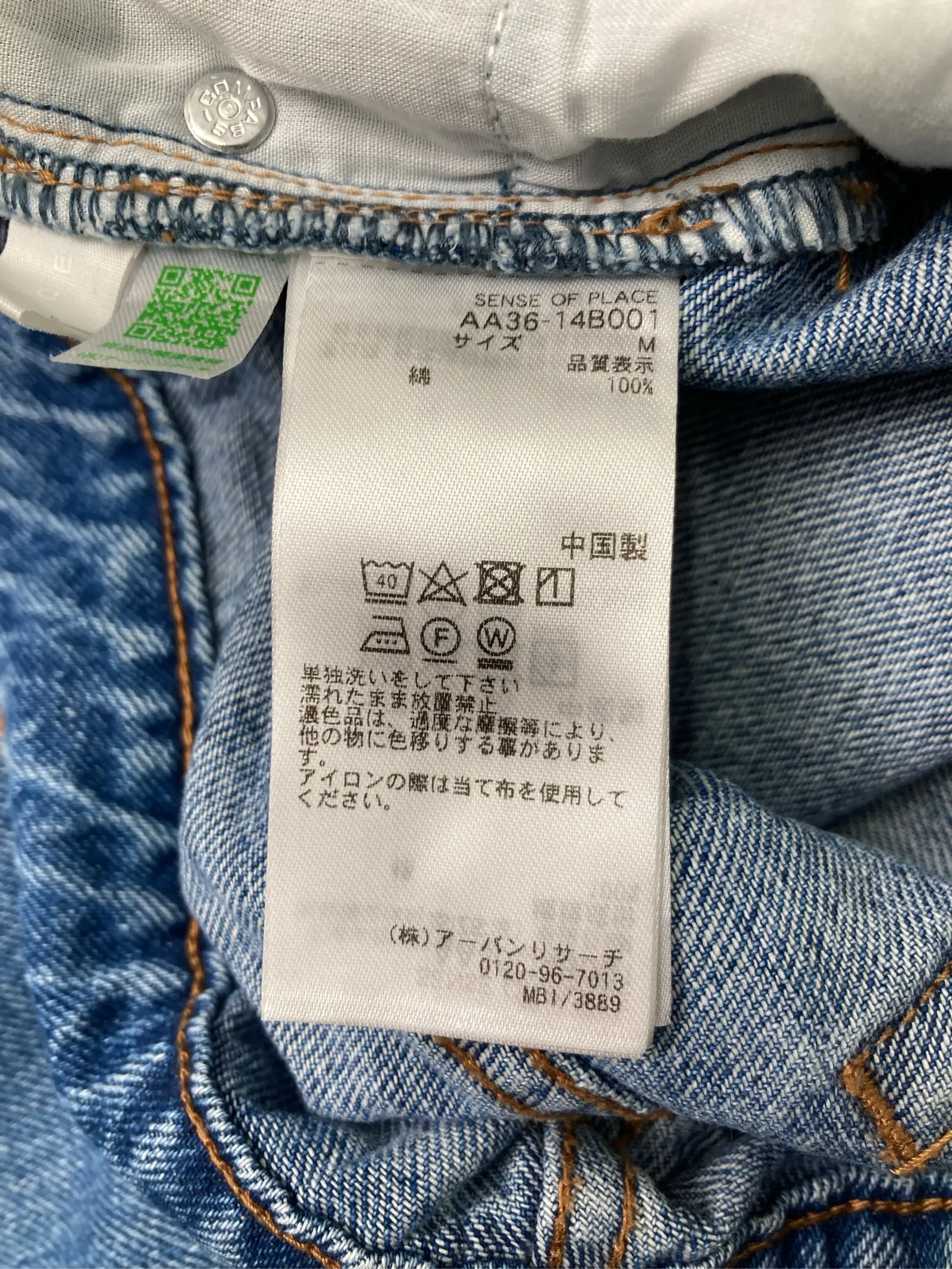 https://r2-worker.digdig.jp/product/b4aaee80-f9cc-42a9-9076-a1b6ddc333cd/62529ea8-4c18-4db6-b129-c69814d8945d