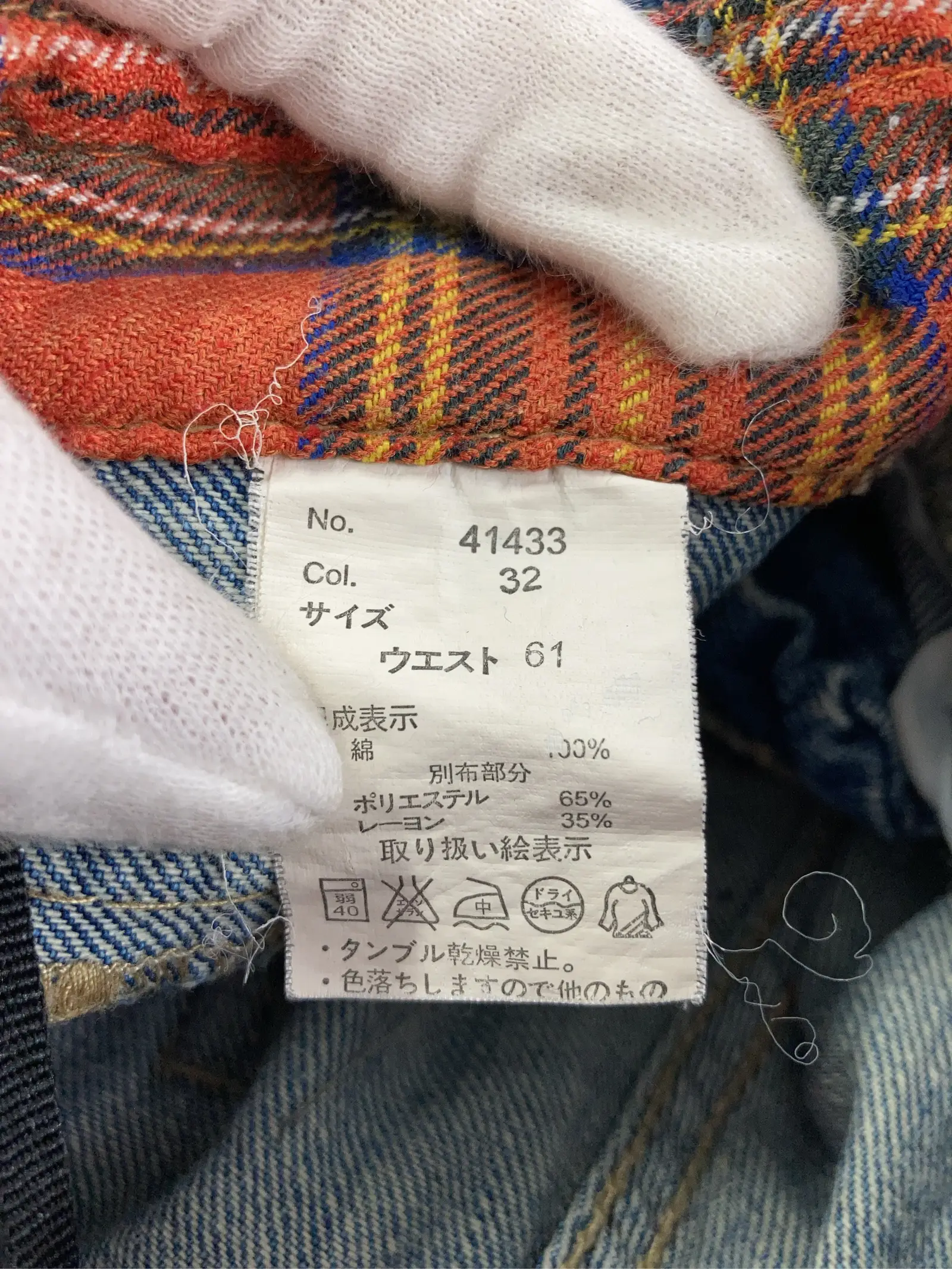 https://r2-worker.digdig.jp/product/b4b23612-fc0b-4ff8-ba01-159552f418ad/f783f79d-55c9-4827-8b40-0d73e5ae5e5c
