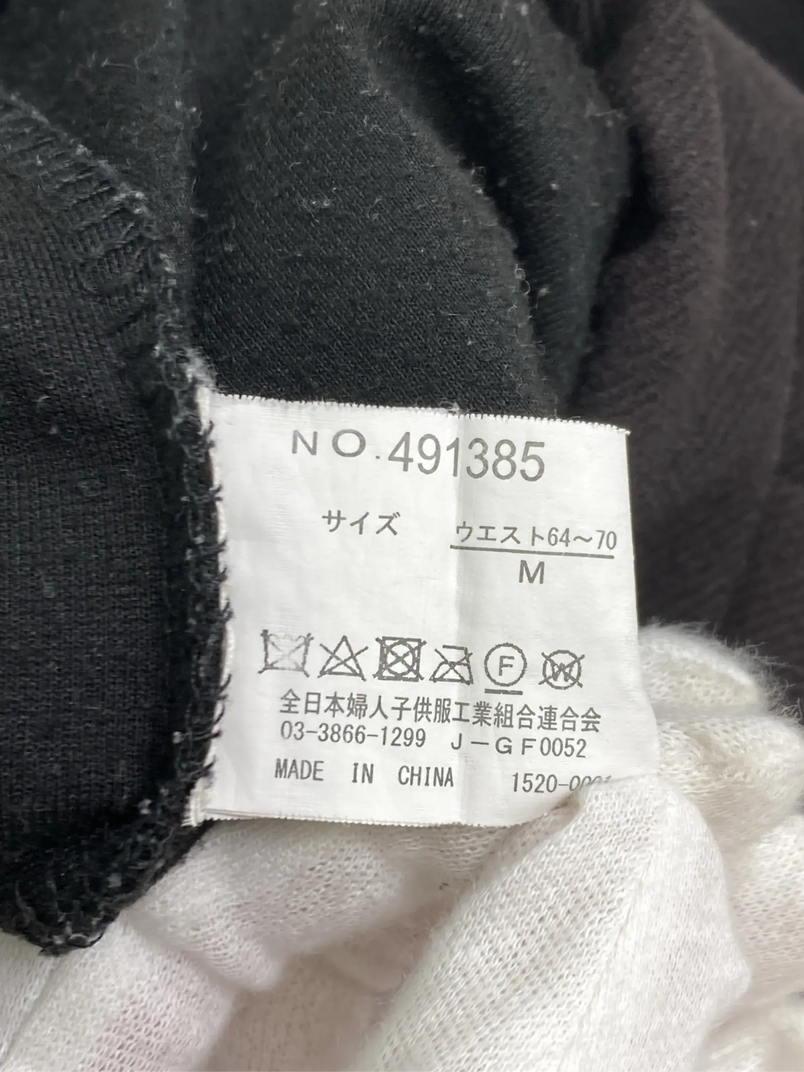 https://r2-worker.digdig.jp/product/b4b75a06-25d3-4b82-9010-772675cc1c47/c49f2922-cf0b-4779-9147-11a4319bfa63