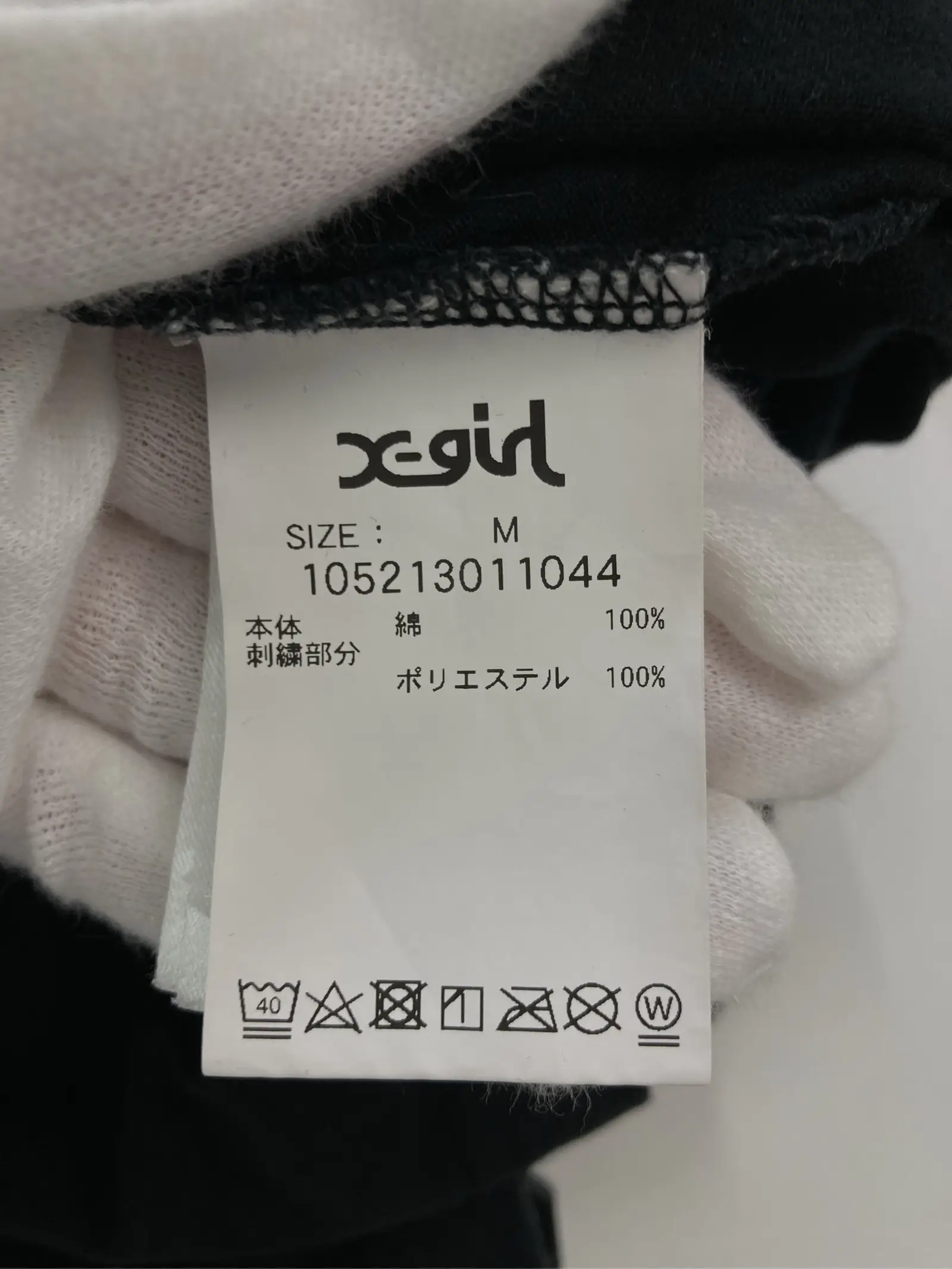 https://r2-worker.digdig.jp/product/b4b7de8e-ad19-466f-8013-de85d8d8a090/dfe8c30a-b9e4-4885-828d-cbf870791fdd