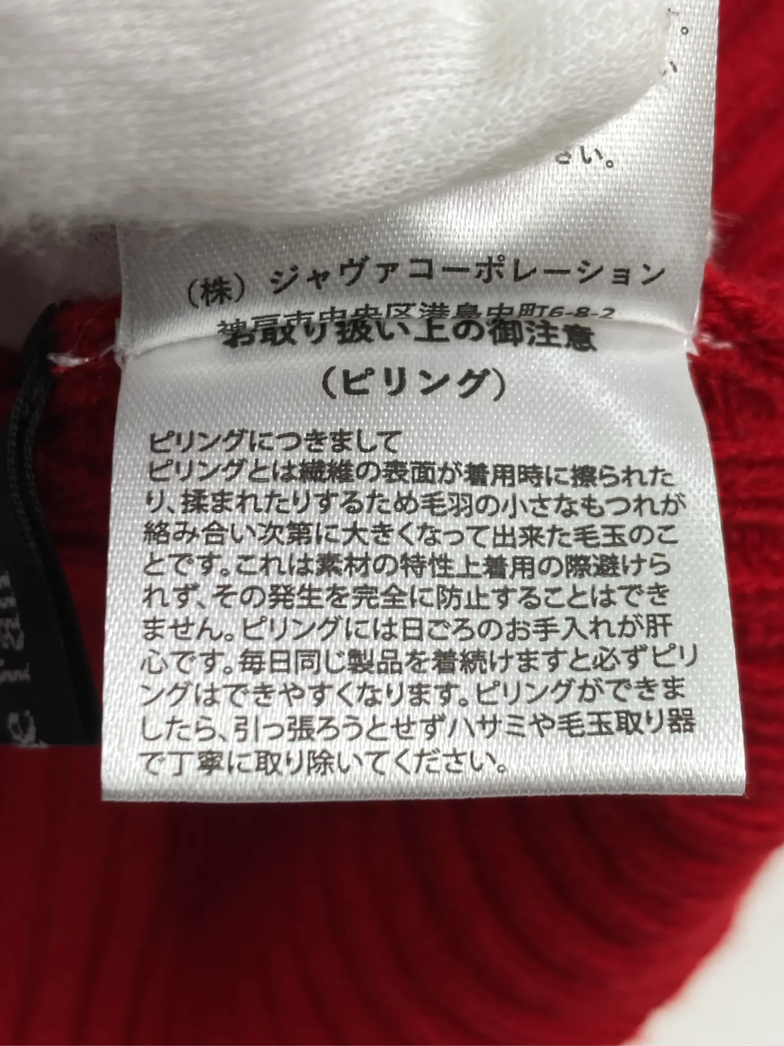 https://r2-worker.digdig.jp/product/b4beb774-a921-47a8-9955-8700837f9cad/126b19f4-fff6-4c62-a614-6d60b28549ea