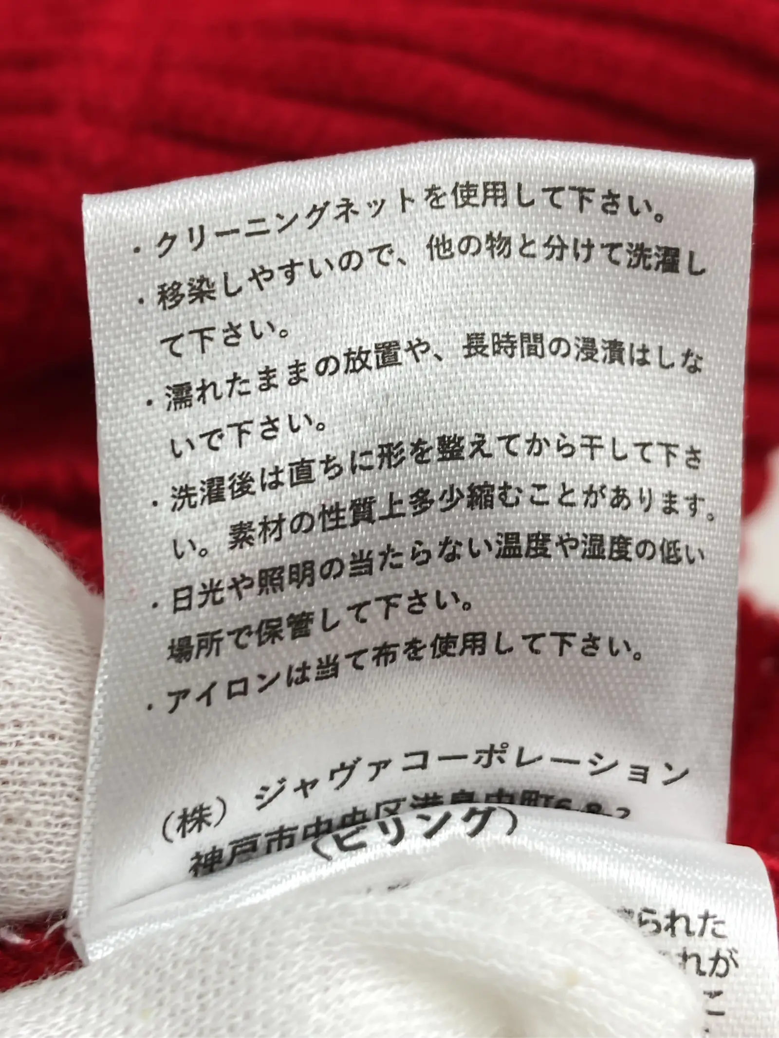 https://r2-worker.digdig.jp/product/b4beb774-a921-47a8-9955-8700837f9cad/a31feb41-c883-402e-be73-bd8c660f85b2