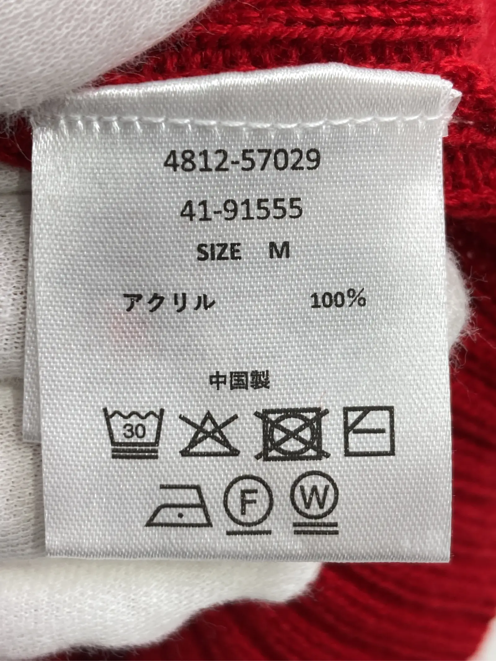 https://r2-worker.digdig.jp/product/b4beb774-a921-47a8-9955-8700837f9cad/dfce1cb9-f8bb-49f9-8108-30879c670774