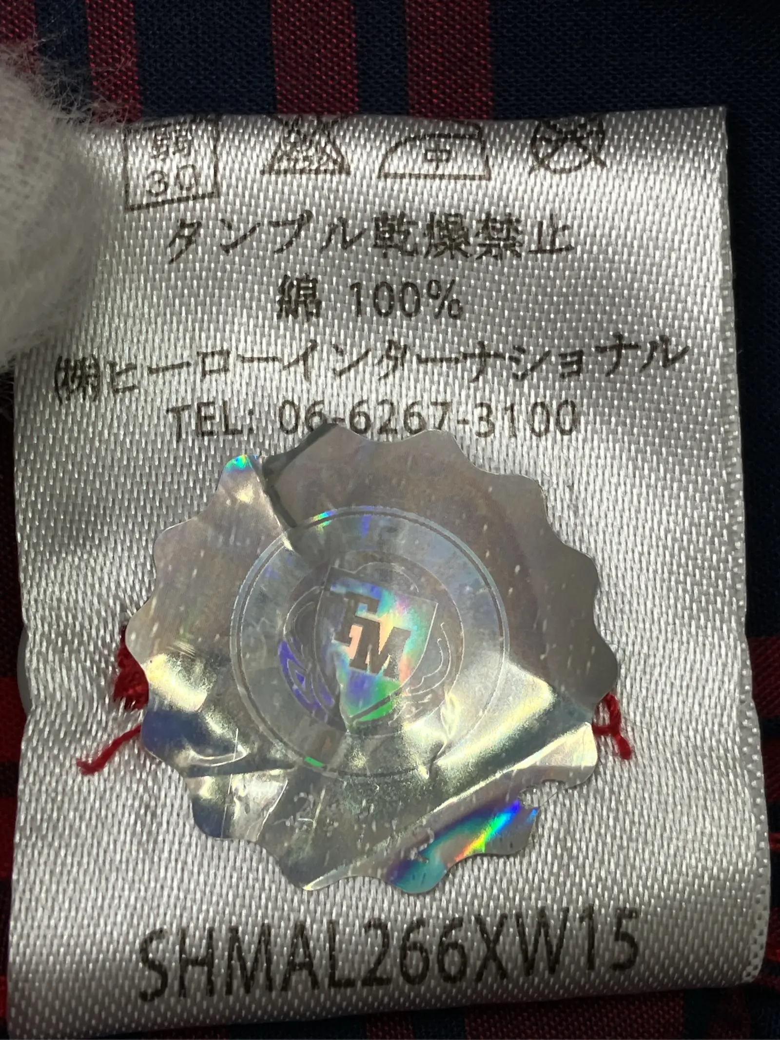 https://r2-worker.digdig.jp/product/b4c707f8-7783-488f-9f39-86049d976c2c/7afa5a0b-7c94-4ae1-8713-33aca9b1806a