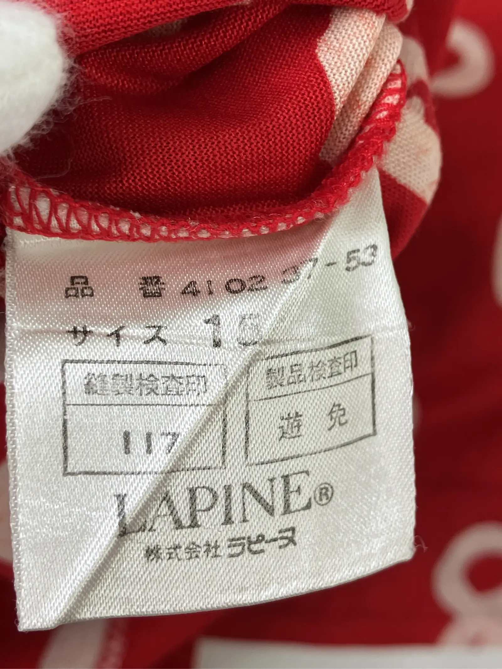 https://r2-worker.digdig.jp/product/b4c84c8e-e6e2-49c1-8bf9-778da60881dc/0b499114-9fcf-4d2f-81be-5494cb3c35db