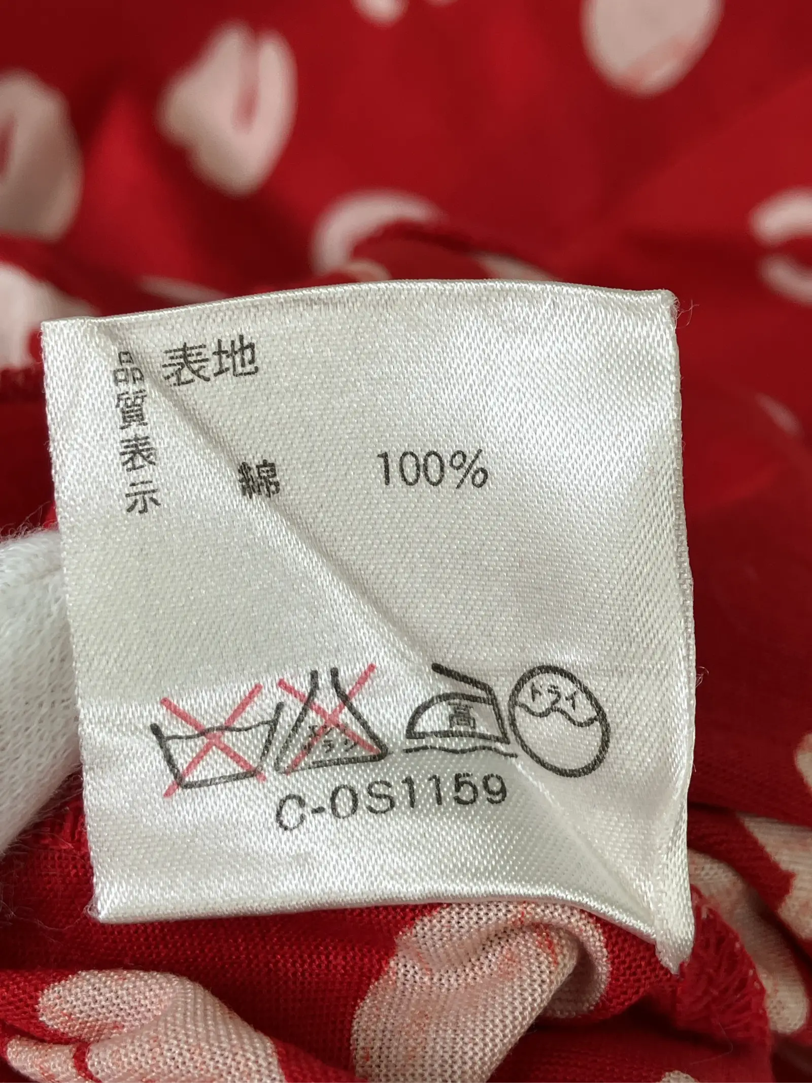https://r2-worker.digdig.jp/product/b4c84c8e-e6e2-49c1-8bf9-778da60881dc/8bf7b450-97b4-44e7-b138-628aadb5cec6