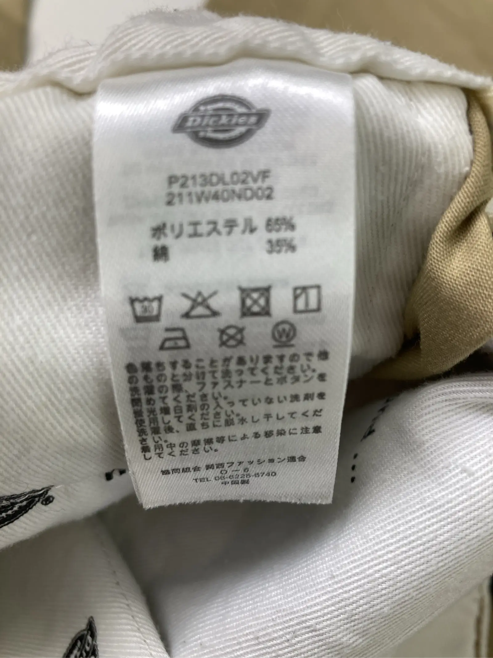 https://r2-worker.digdig.jp/product/b4cb3e7f-79c9-49b9-84e9-5affb64670a1/a2c0a6d1-2a8f-404a-9a1a-ae750412fd54
