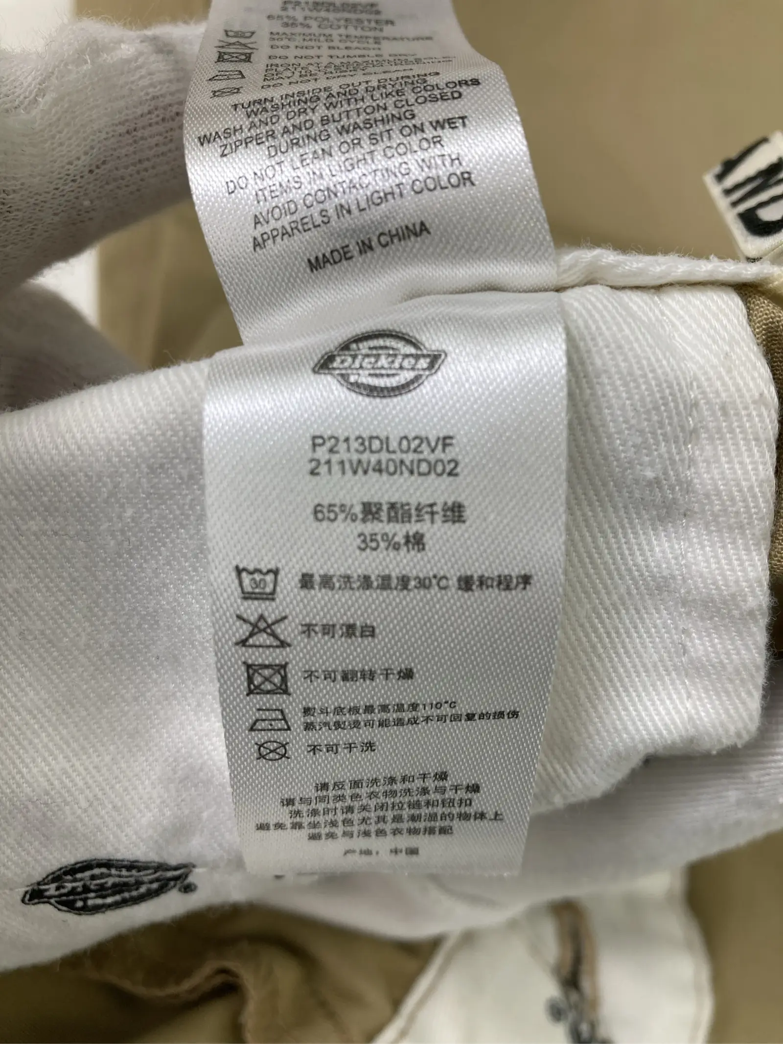 https://r2-worker.digdig.jp/product/b4cb3e7f-79c9-49b9-84e9-5affb64670a1/f0f93e79-61d6-4c71-8557-4633bb8cc8b6