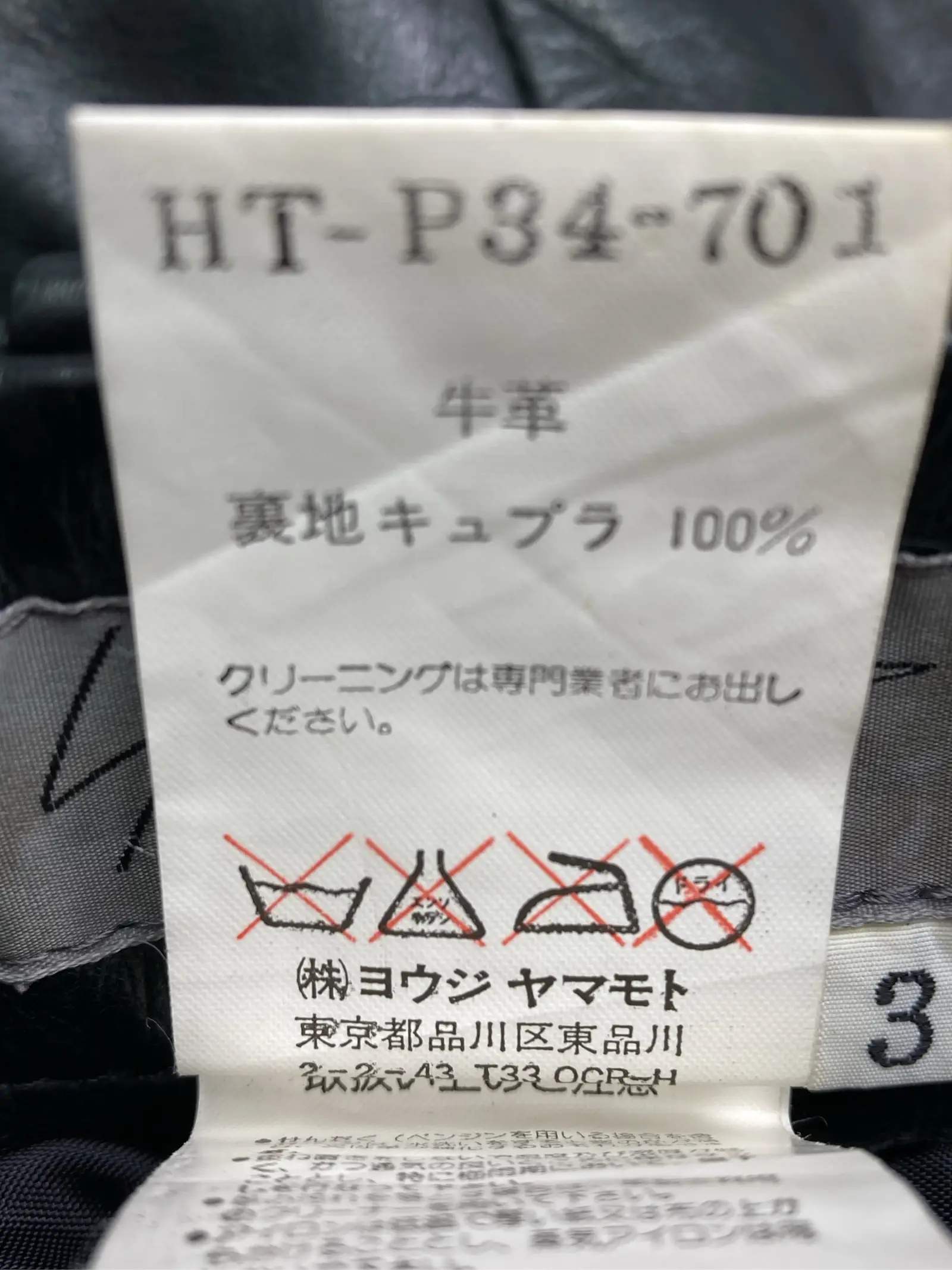 https://r2-worker.digdig.jp/product/b4ce8370-1bf0-4cd5-b79d-120ccd5cc018/94216fc4-330f-43c1-aa1c-1f87144fe533