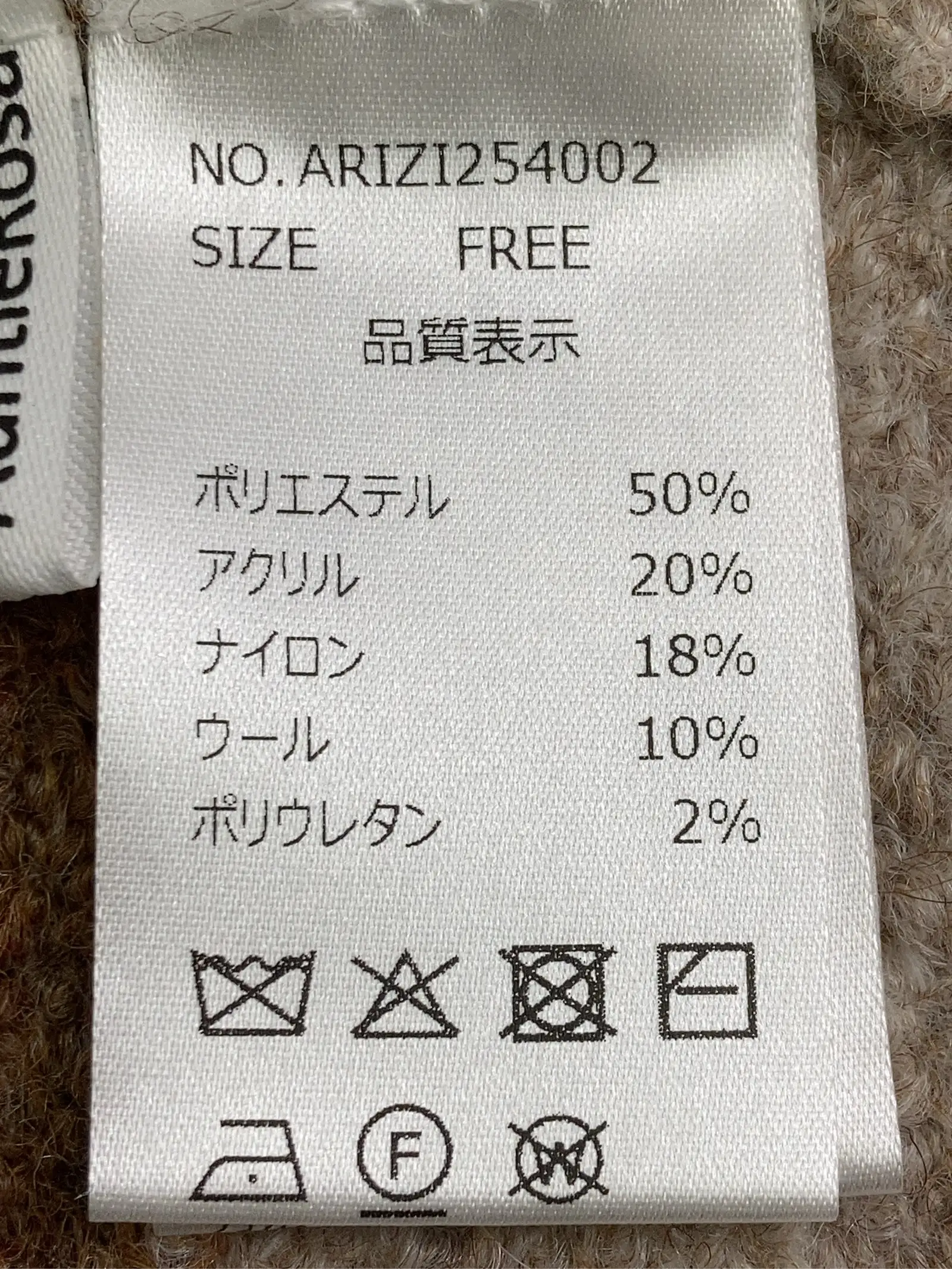 https://r2-worker.digdig.jp/product/b4d21139-801f-4cc4-a0de-8b002c5e220a/1f7f0fe5-cfb6-4af5-992f-93b4c9348ca1
