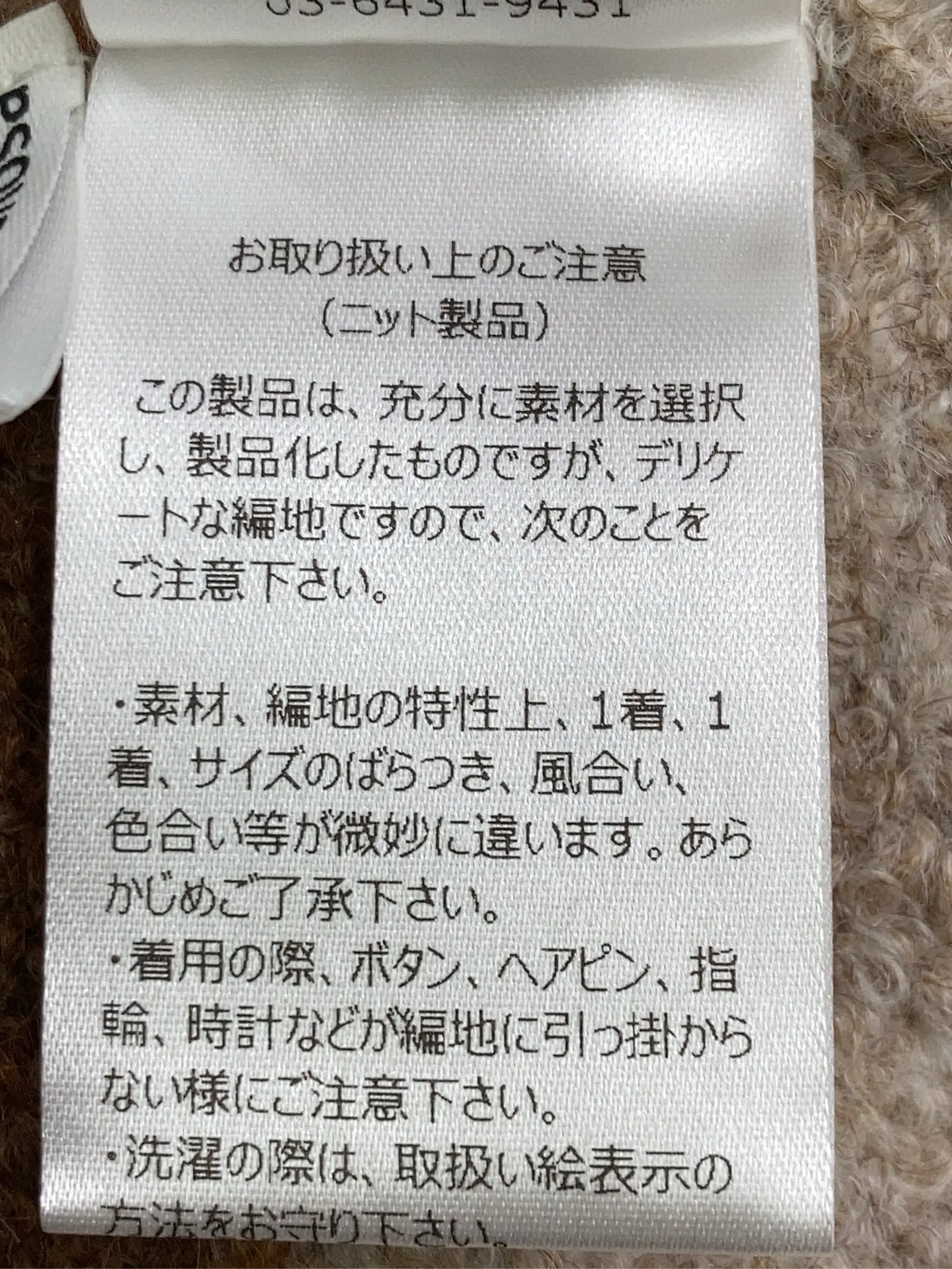 https://r2-worker.digdig.jp/product/b4d21139-801f-4cc4-a0de-8b002c5e220a/eeedbb0b-570a-4bb7-94b8-4223869d8bdd