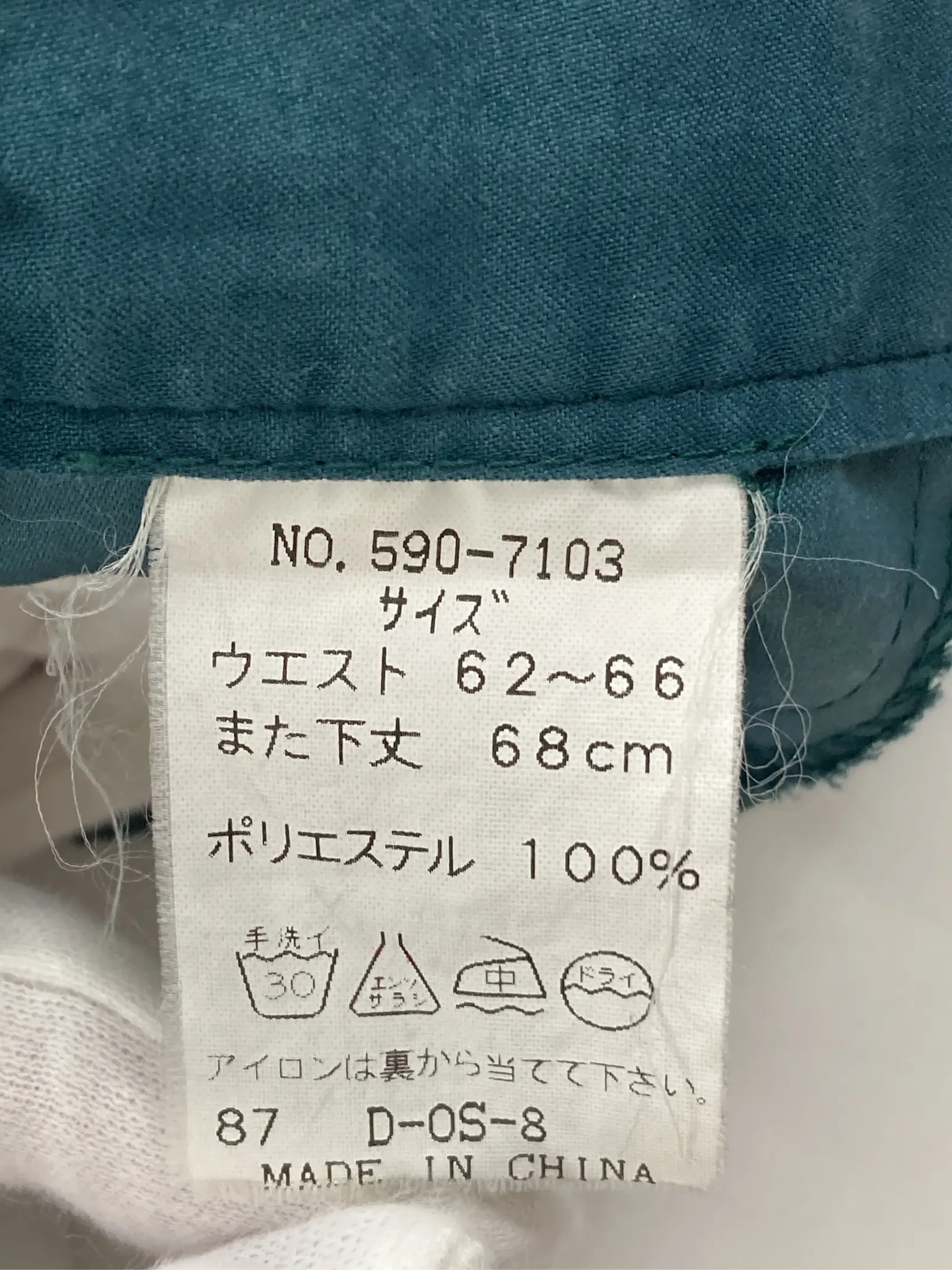 https://r2-worker.digdig.jp/product/b4d3fb5c-1d17-4e88-bf86-eca8b491e871/24bb87c9-cec9-4ab7-9de5-94af5def43e3