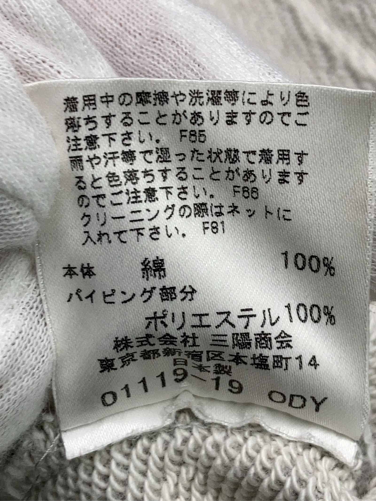 https://r2-worker.digdig.jp/product/b4d6a071-c3f6-4369-a43c-af13c5cfa8e4/89b3c5be-5178-4f16-afa8-d64d6e9dad3a