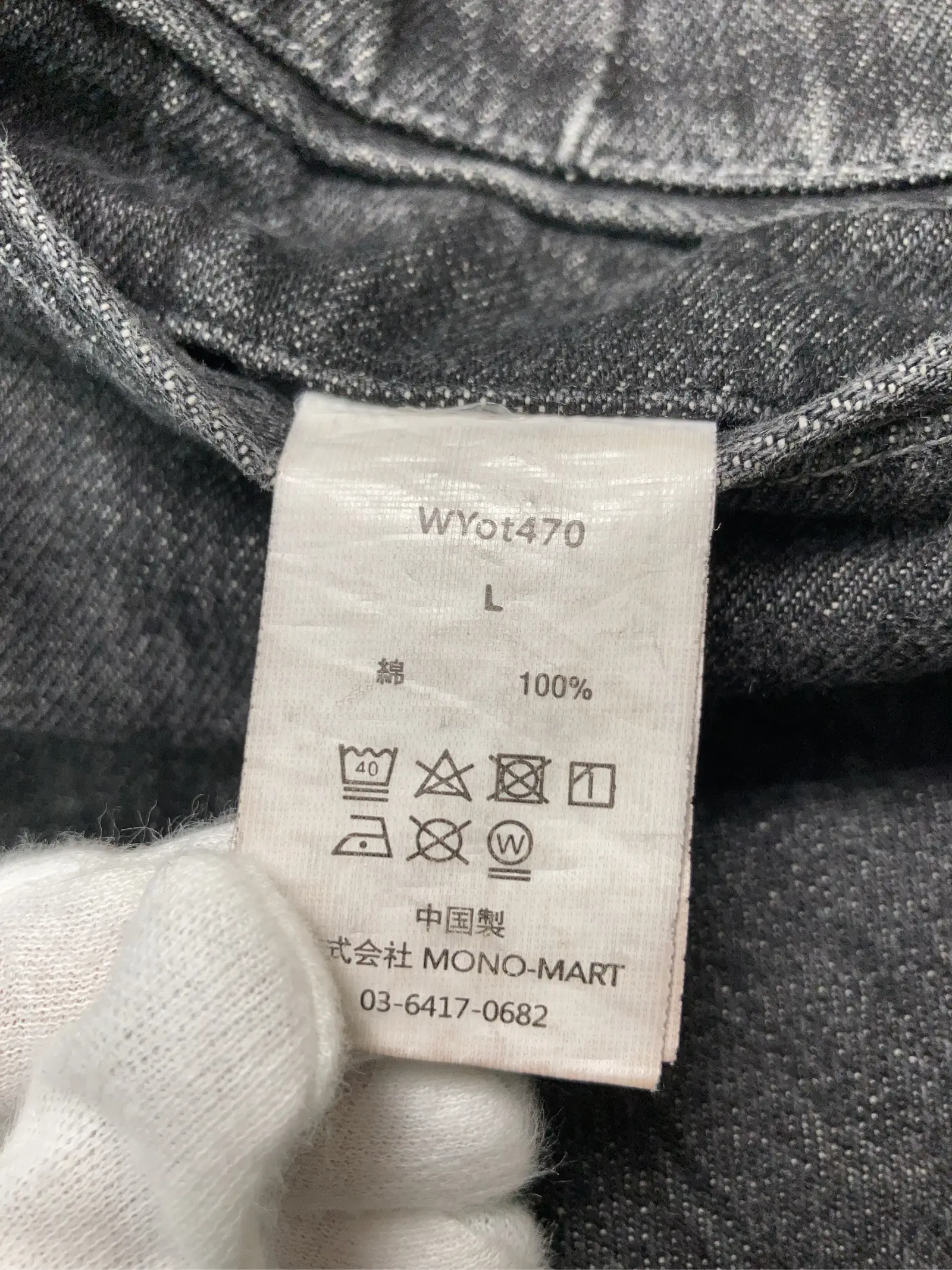 https://r2-worker.digdig.jp/product/b4d7059e-9fa5-4317-b752-aa2850aeb895/76b44619-b130-4697-b60d-a91102bbd419